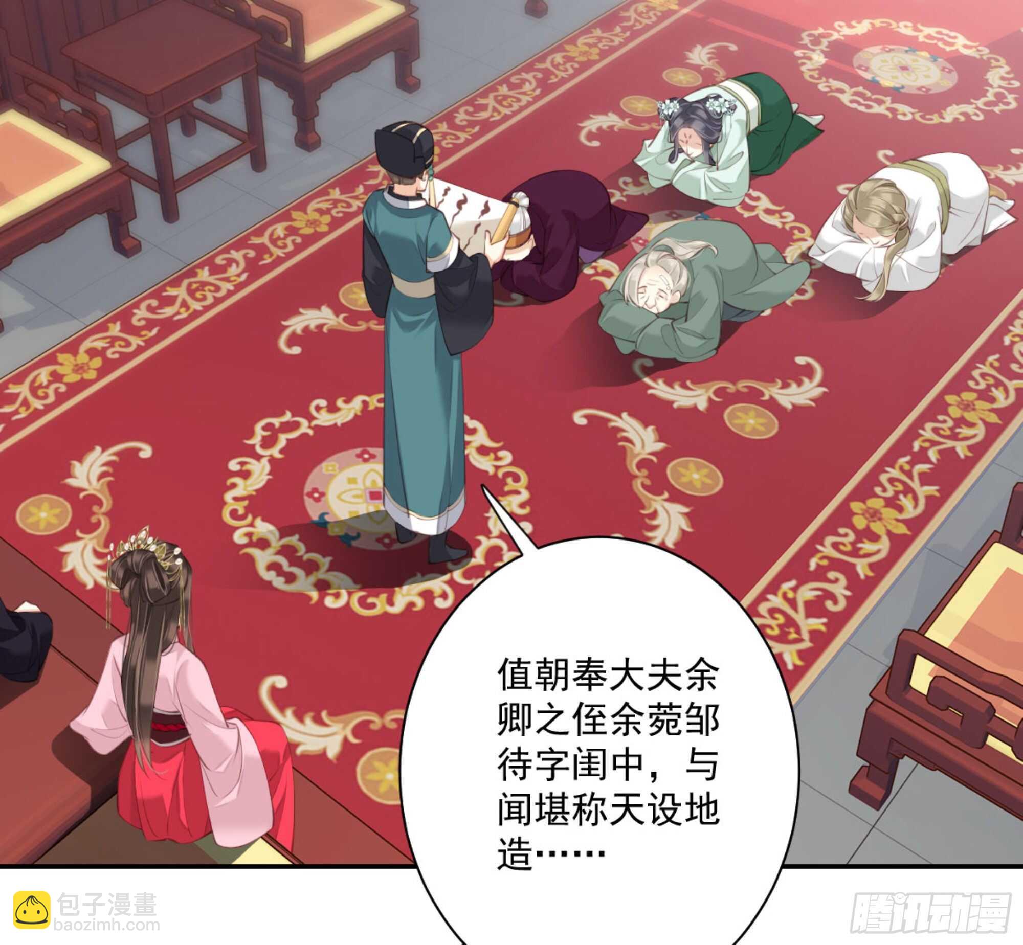 第一百二十八话(1/2)-第246话