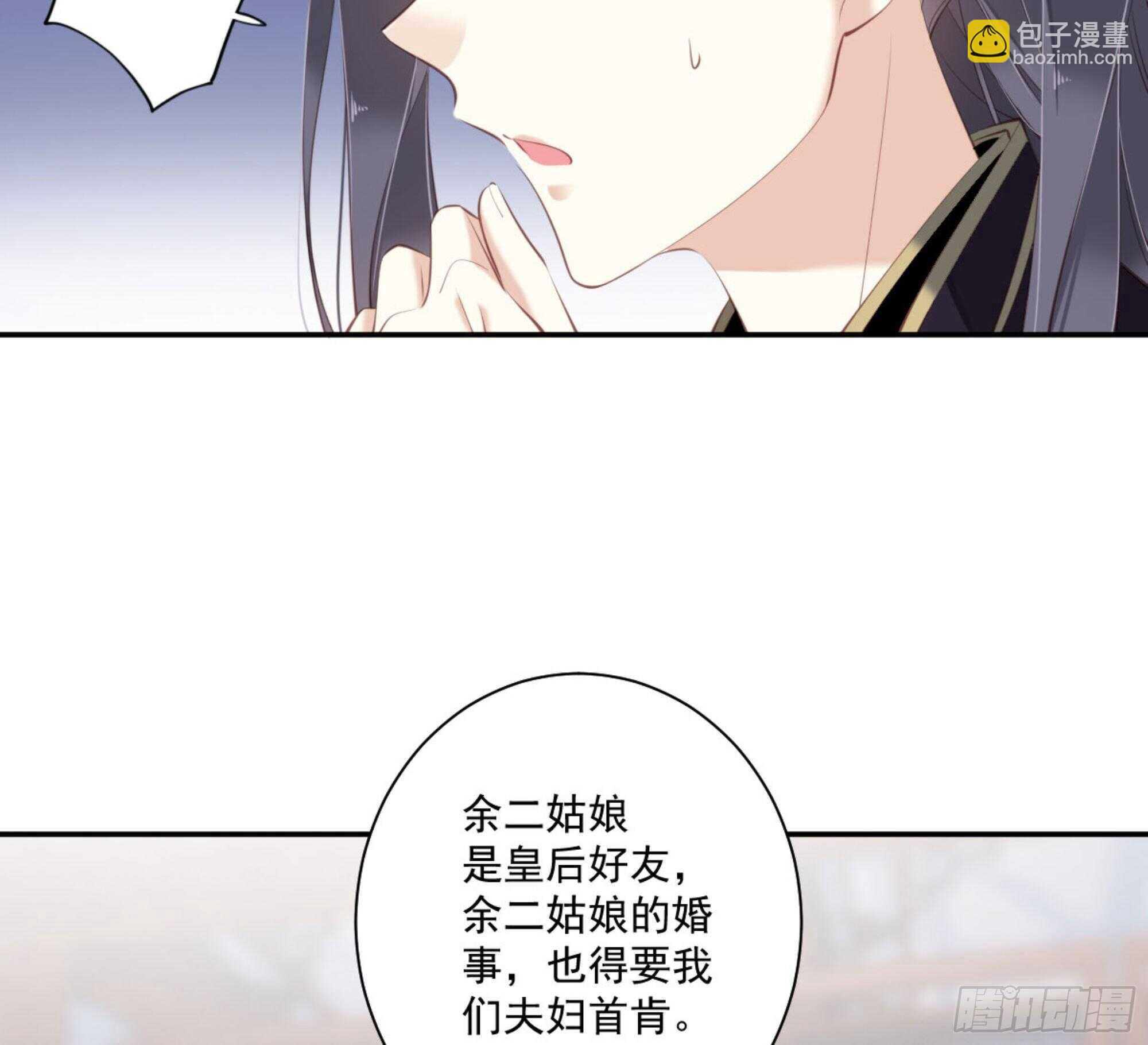 第一百二十八话(1/2)-第246话