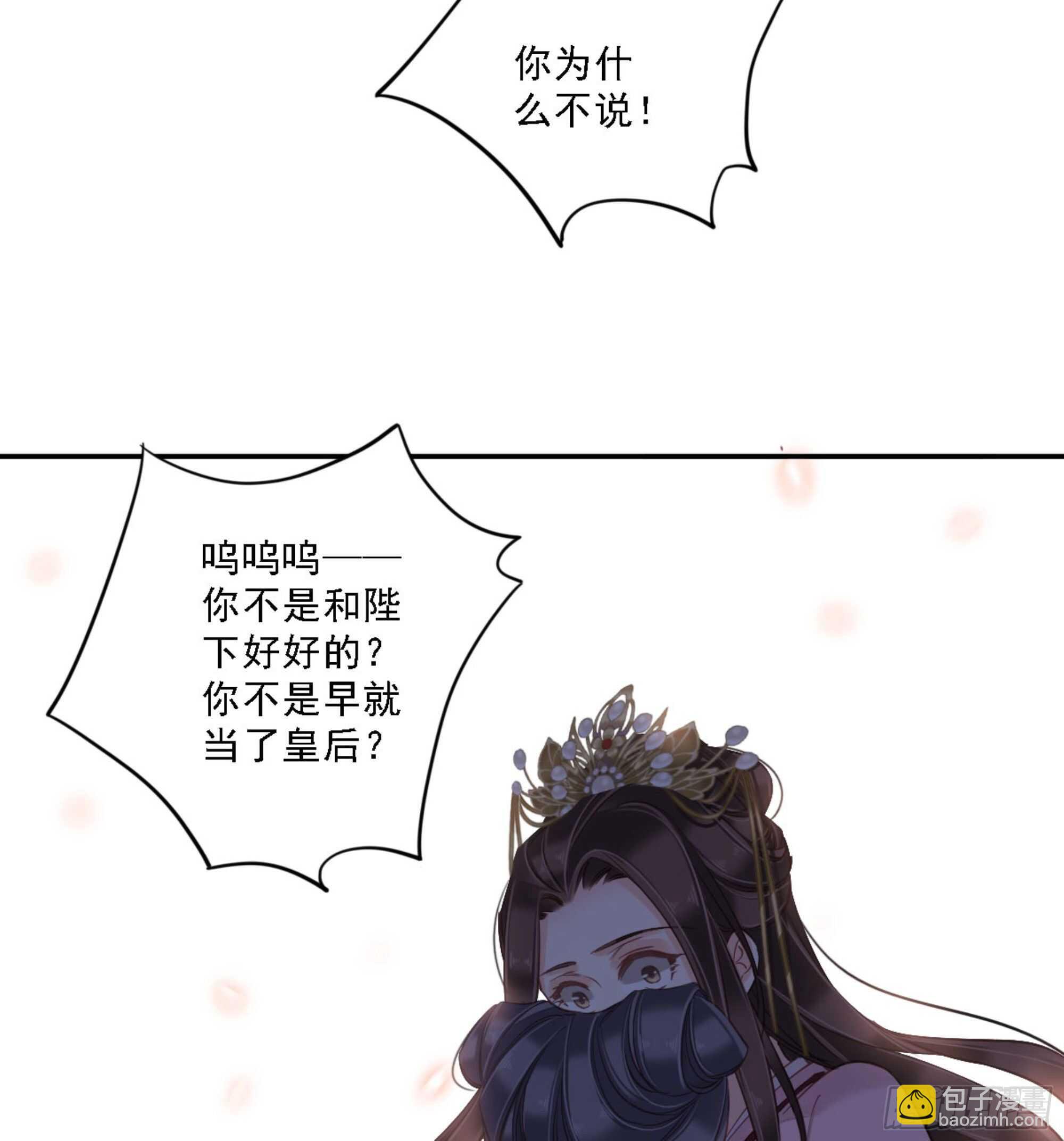 第一百三十话(1/2)-第248话