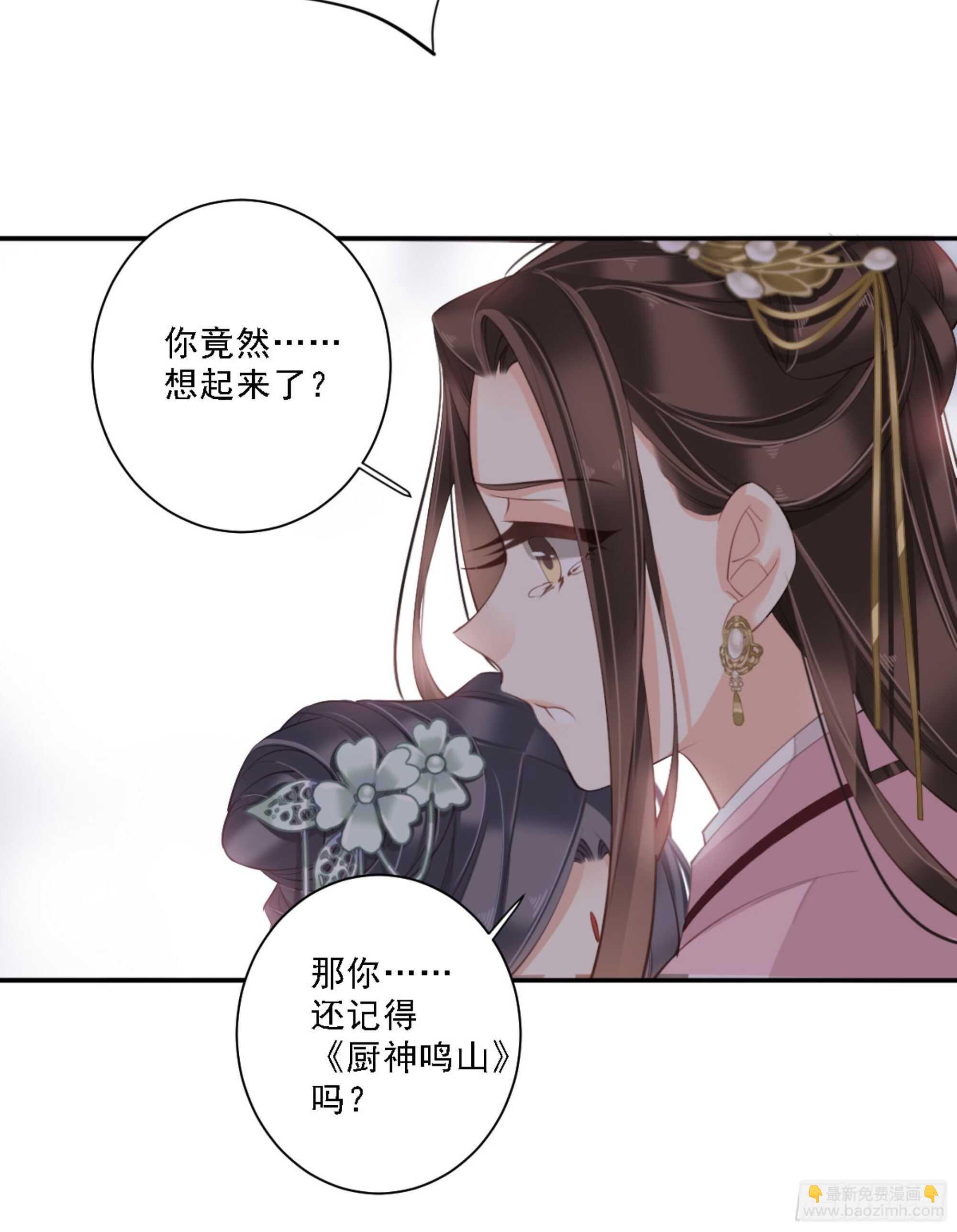 第一百三十话(1/2)-第248话