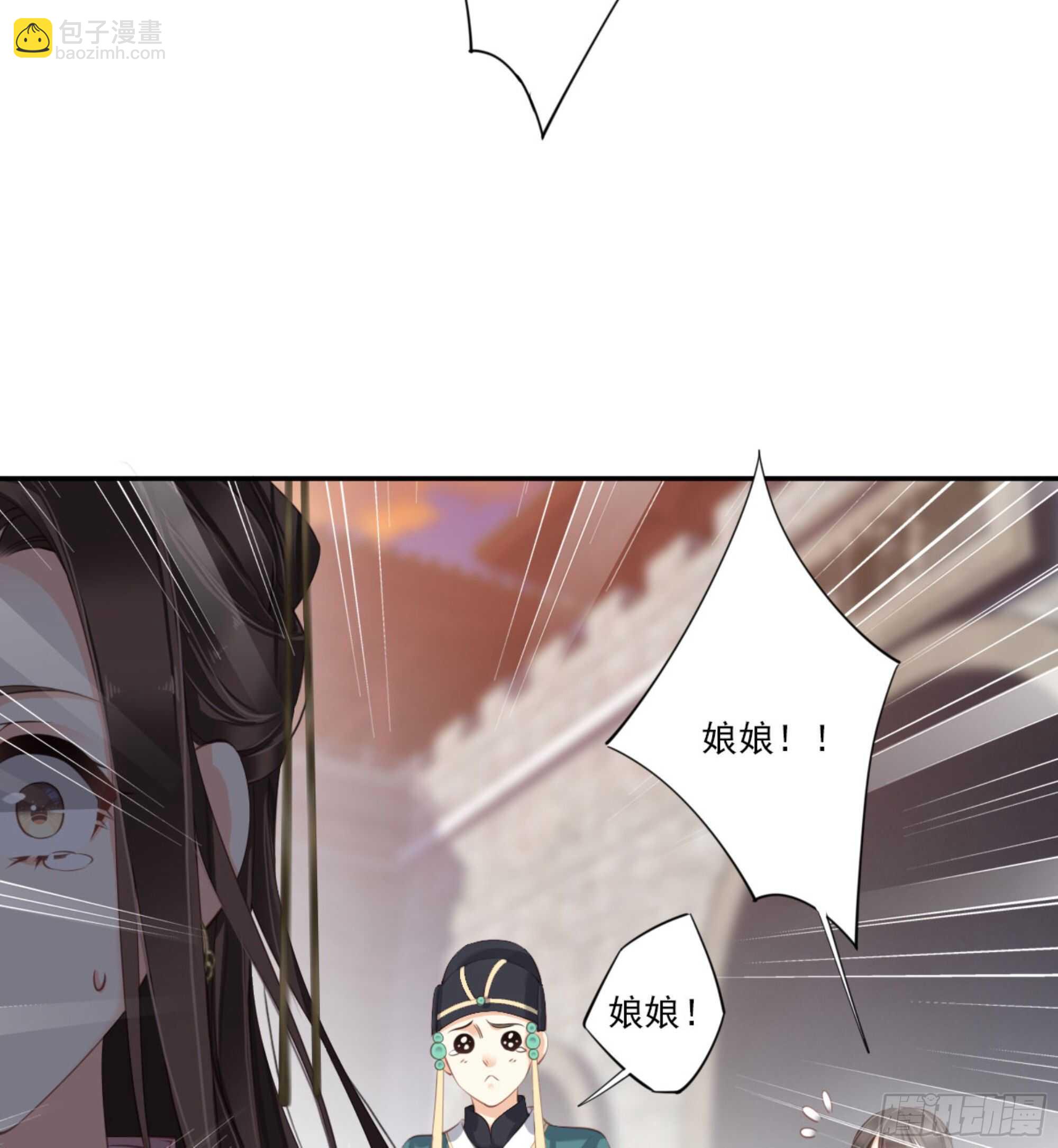 第一百三十话(1/2)-第248话