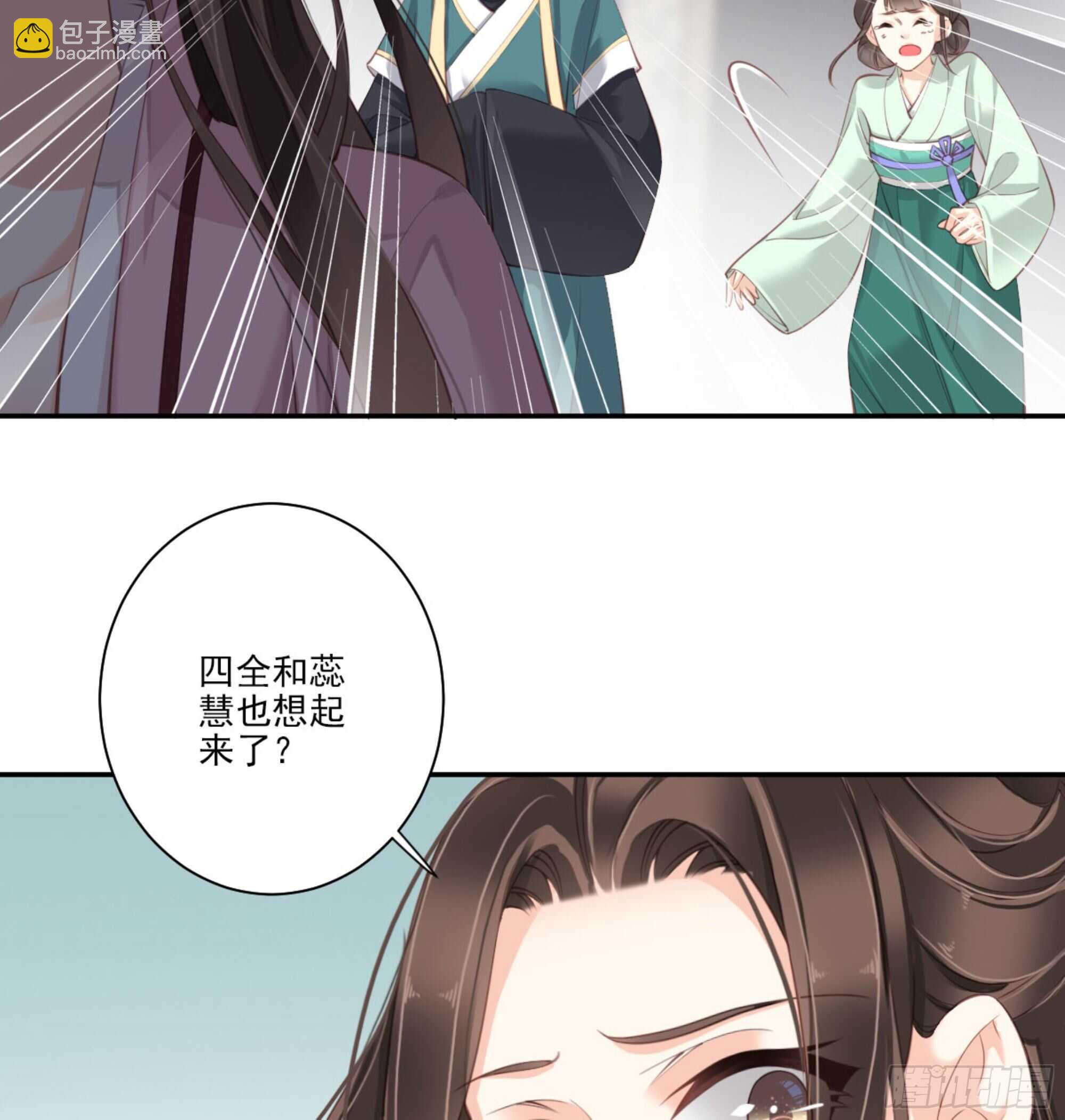 第一百三十话(1/2)-第248话