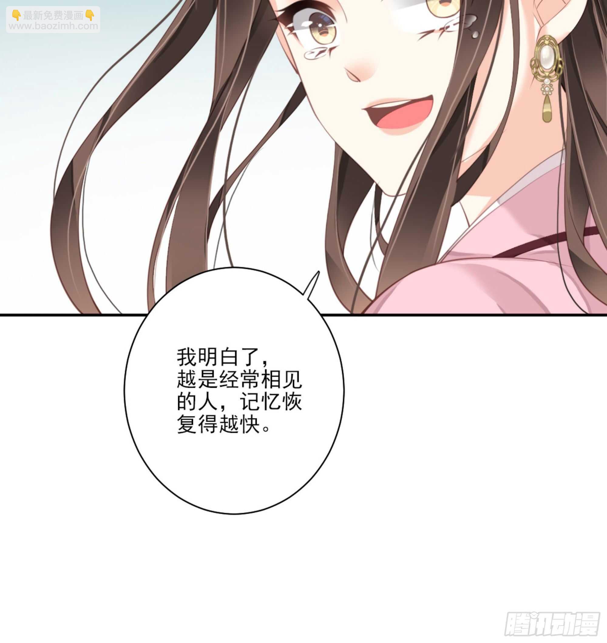 第一百三十话(1/2)-第248话