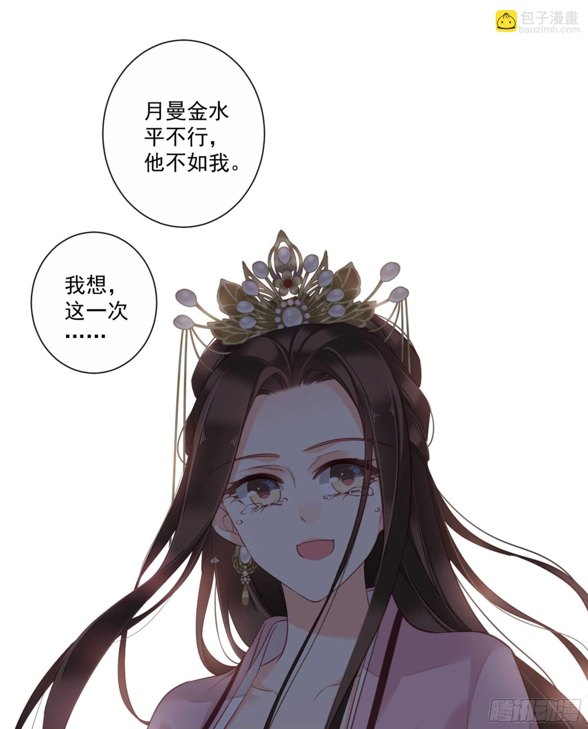 第一百三十话(1/2)-第248话