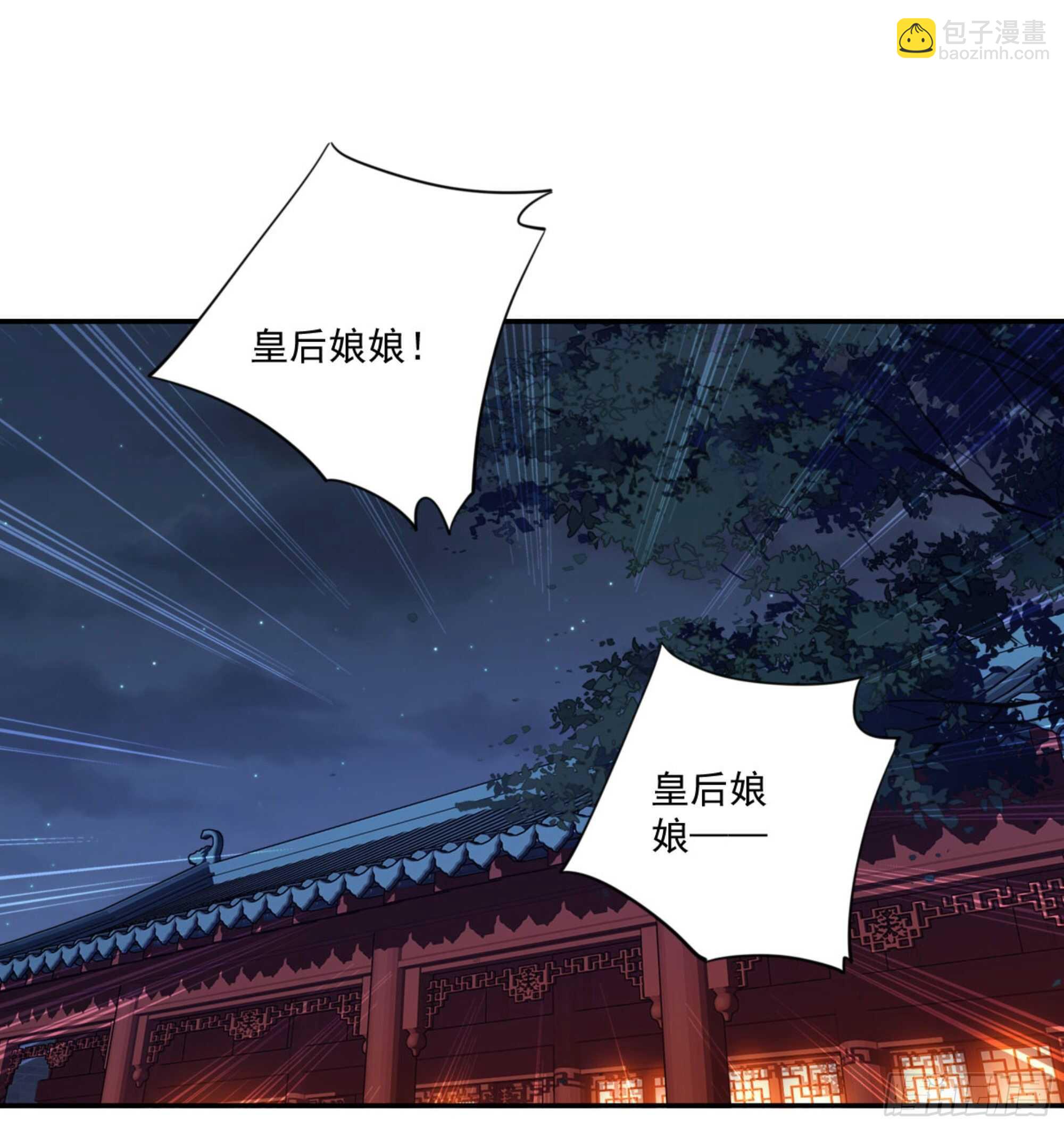 第一百三十话(1/2)-第248话