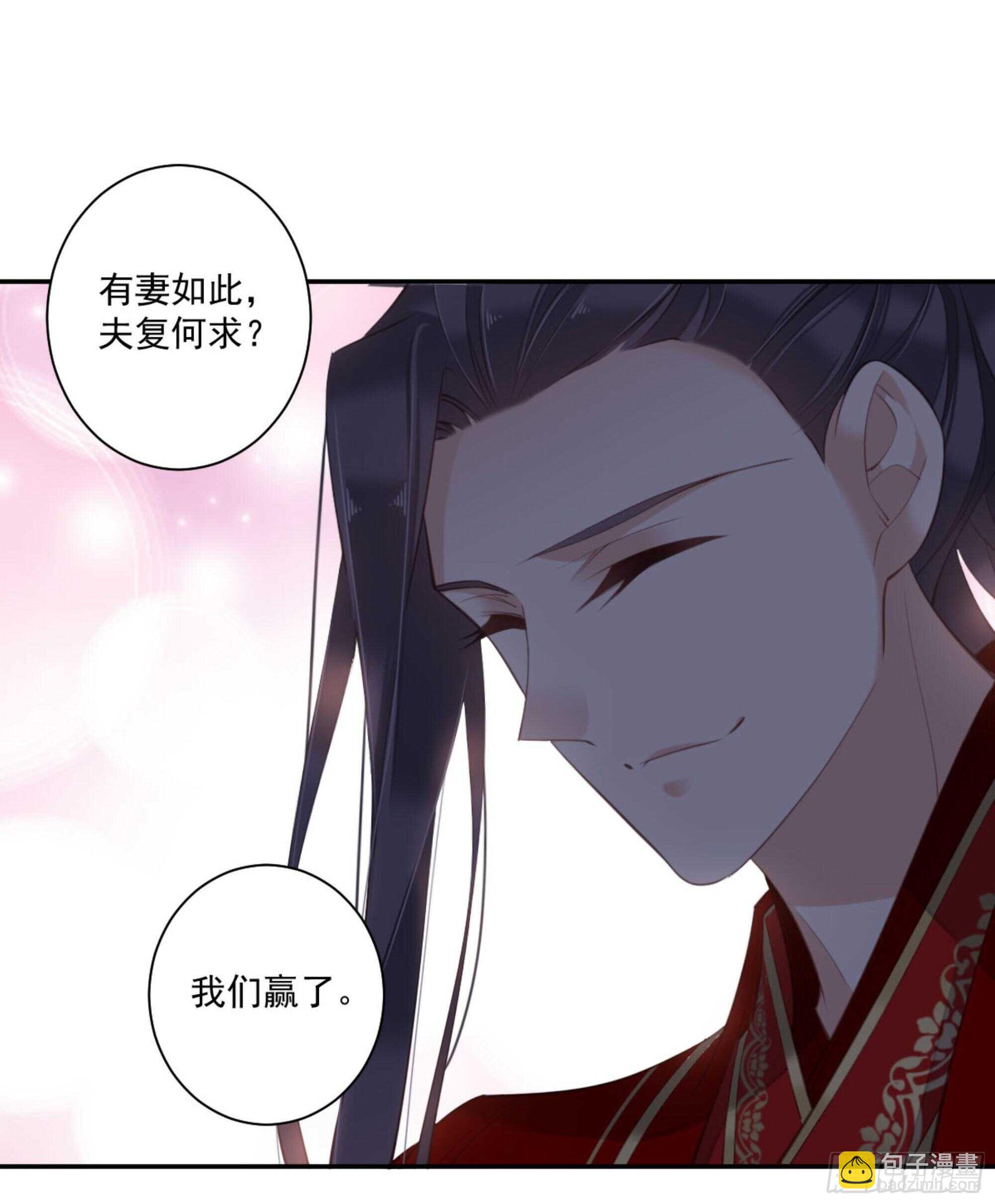 第一百三十话(1/2)-第248话