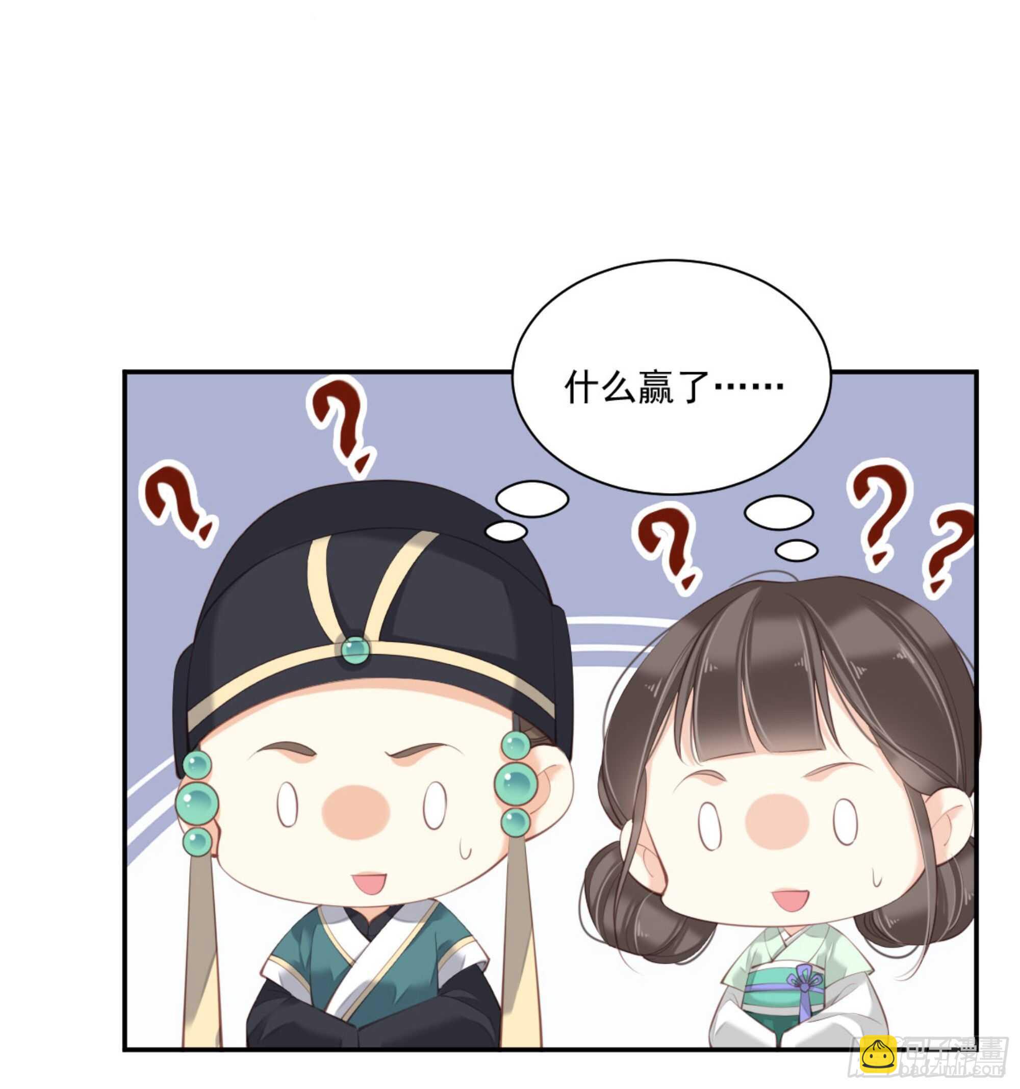 第一百三十话(1/2)-第248话