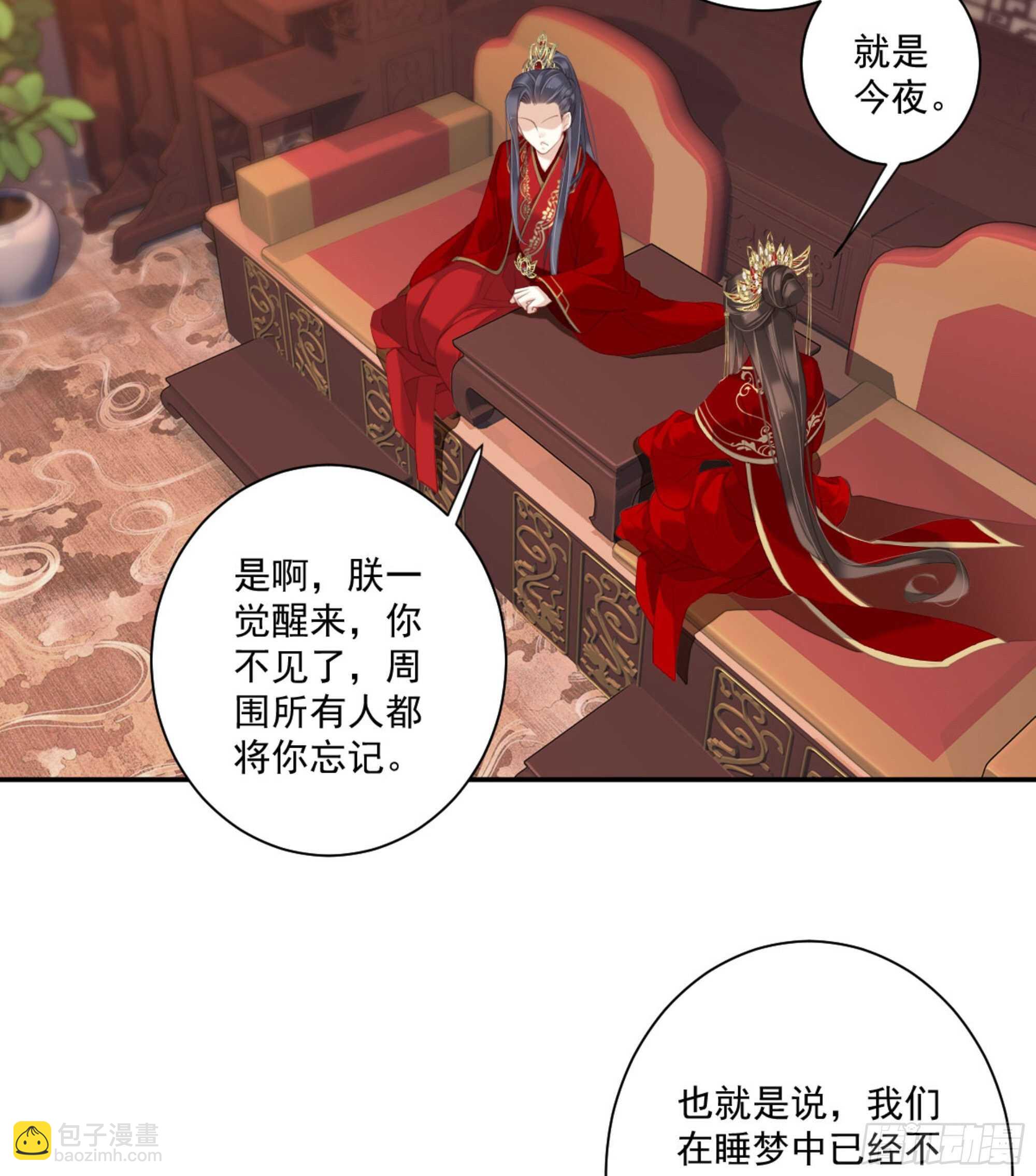 第一百三十话(1/2)-第248话