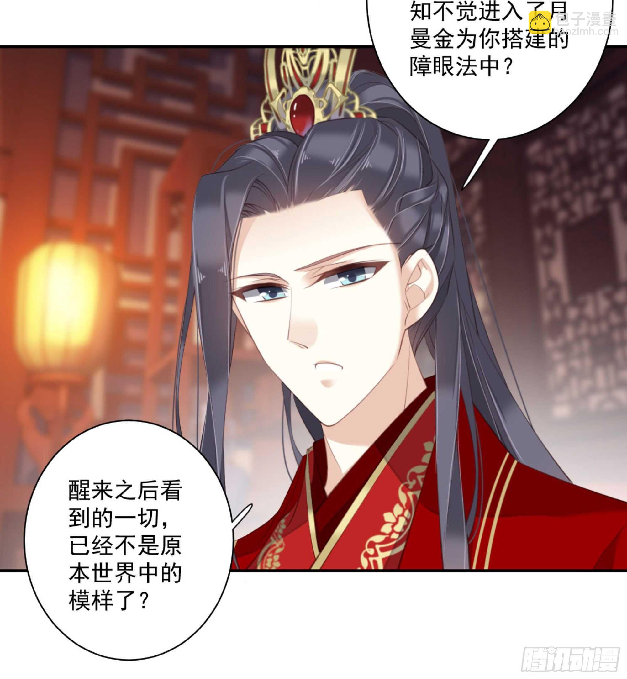 第一百三十话(1/2)-第248话