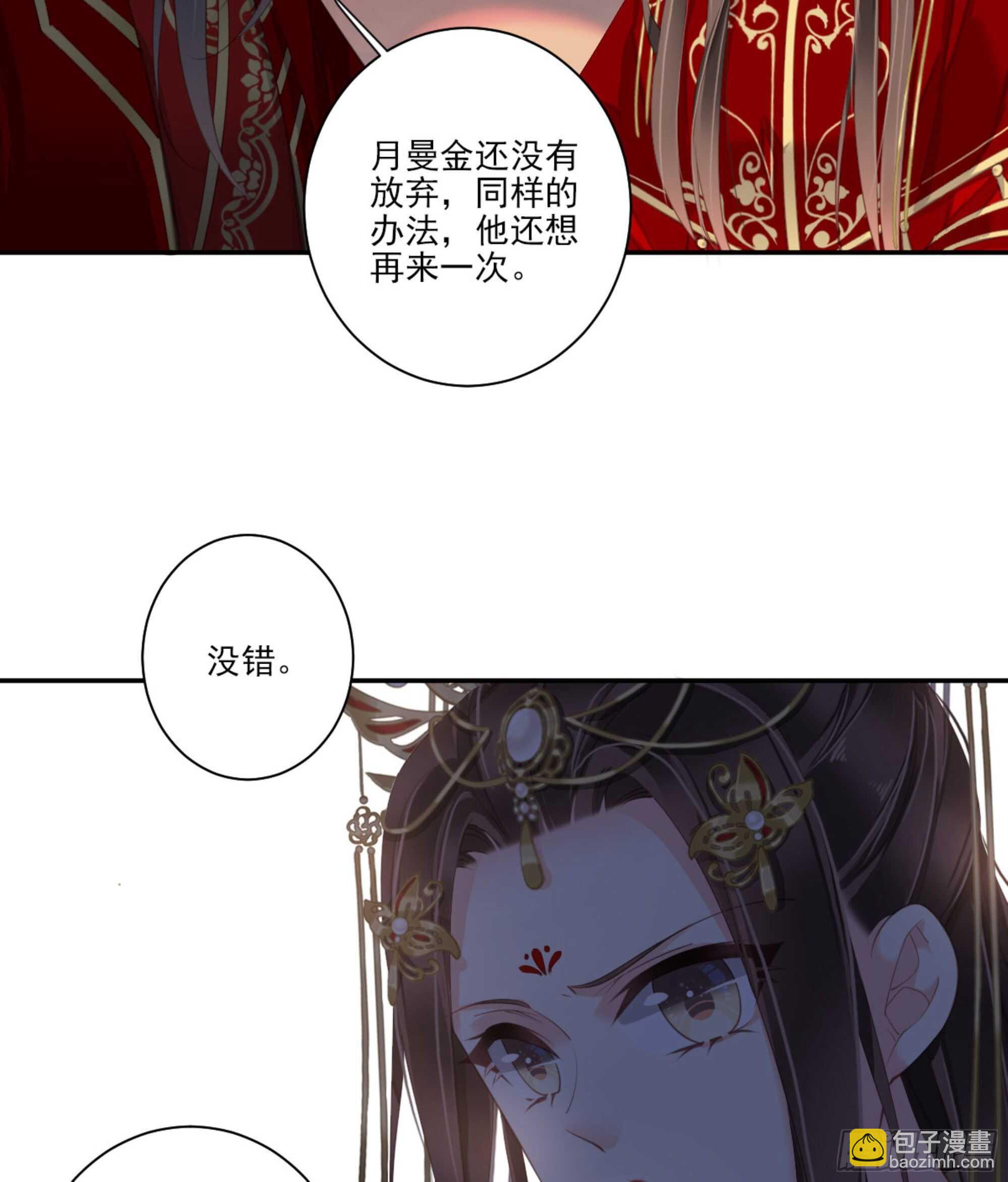 第一百三十话(1/2)-第248话