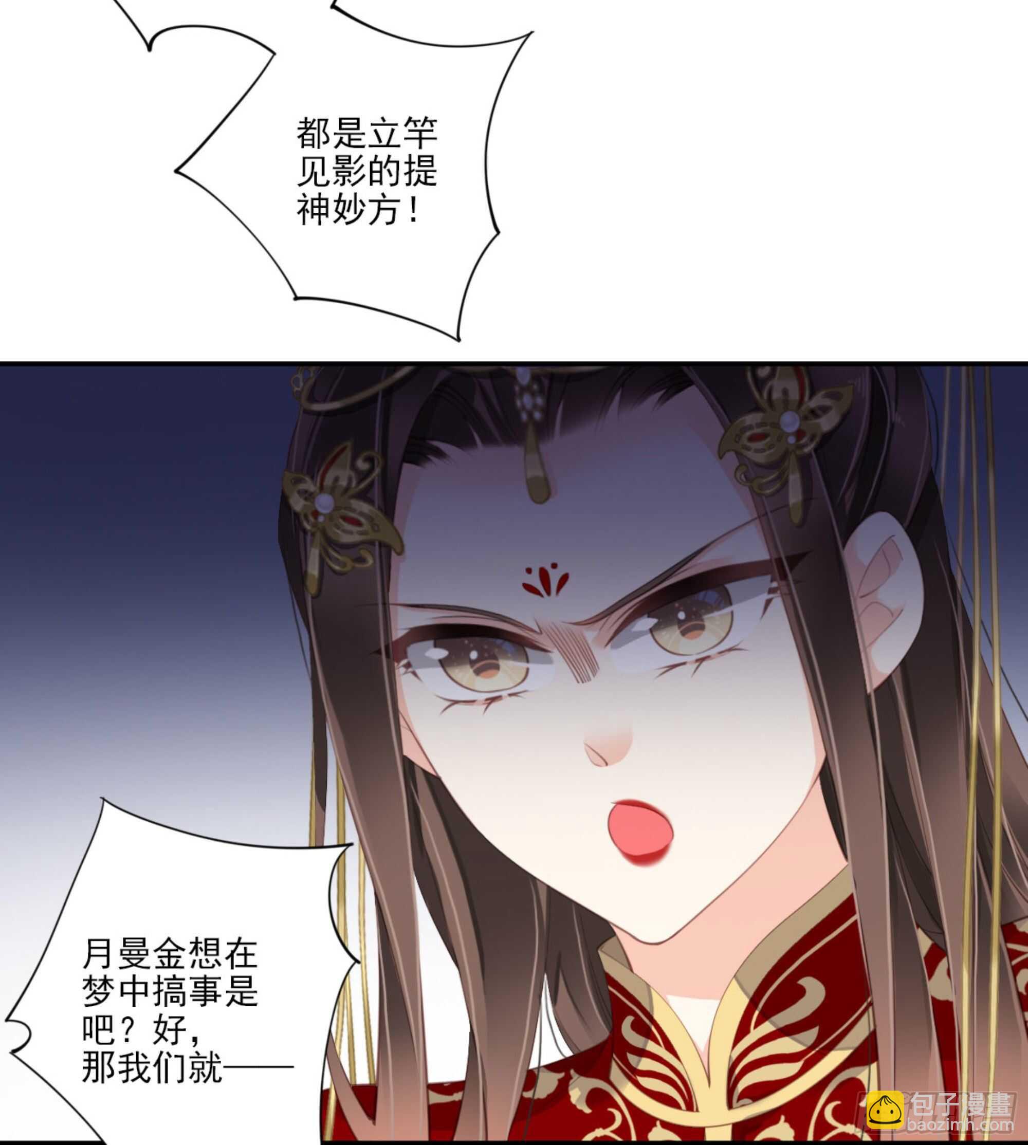 第一百三十话(1/2)-第248话