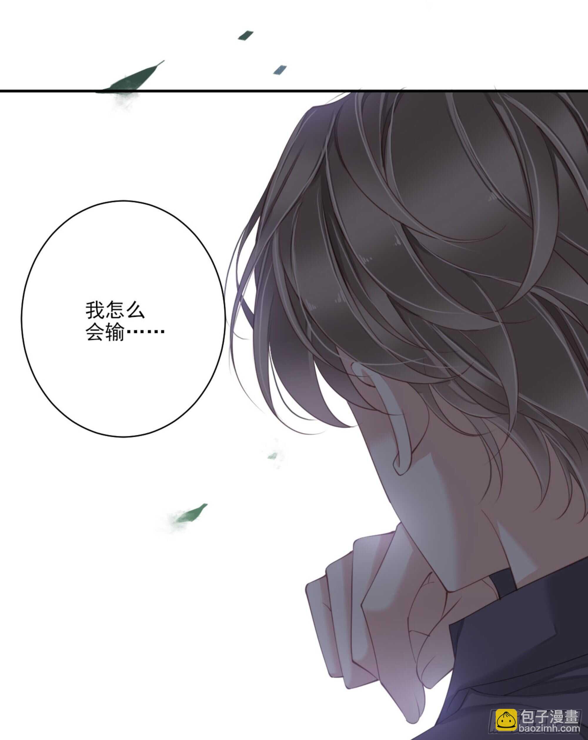 第一百三十二话(1/2)-第250话