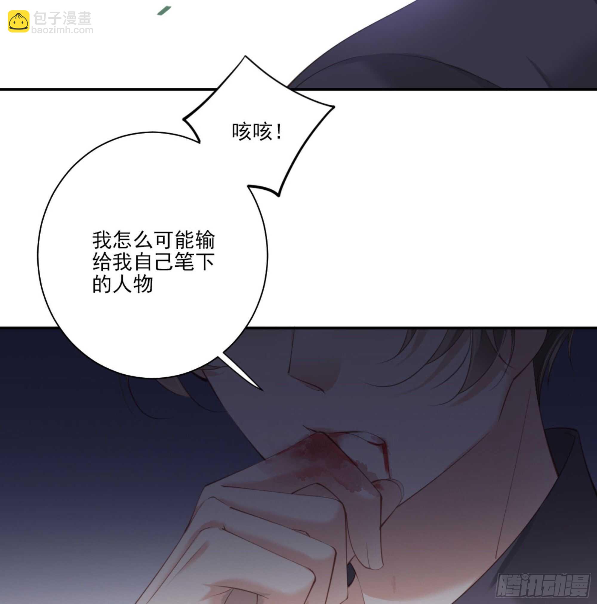 第一百三十二话(1/2)-第250话