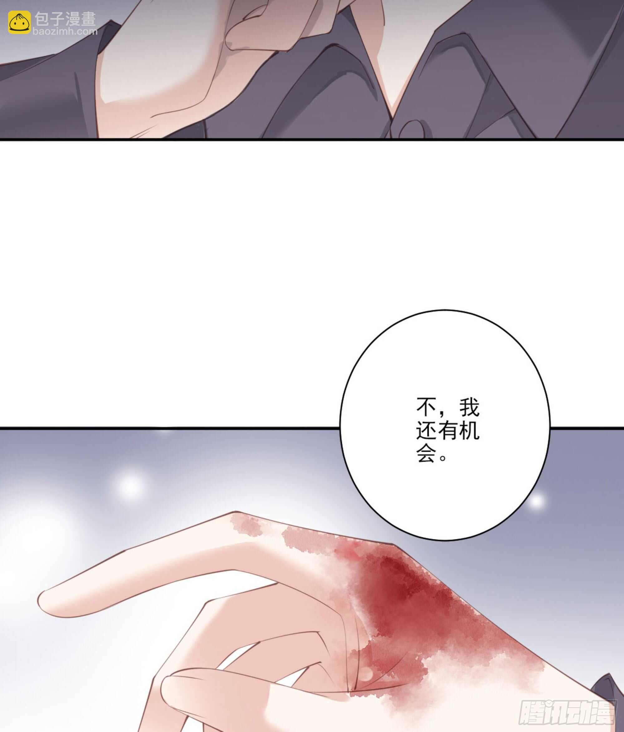 第一百三十二话(1/2)-第250话