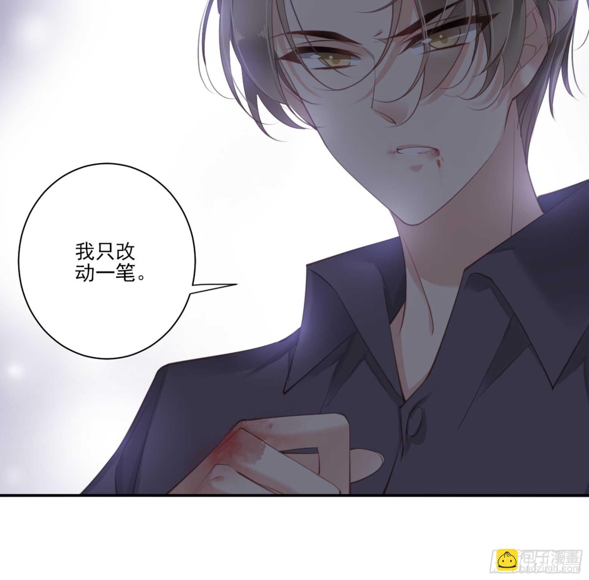 第一百三十二话(1/2)-第250话