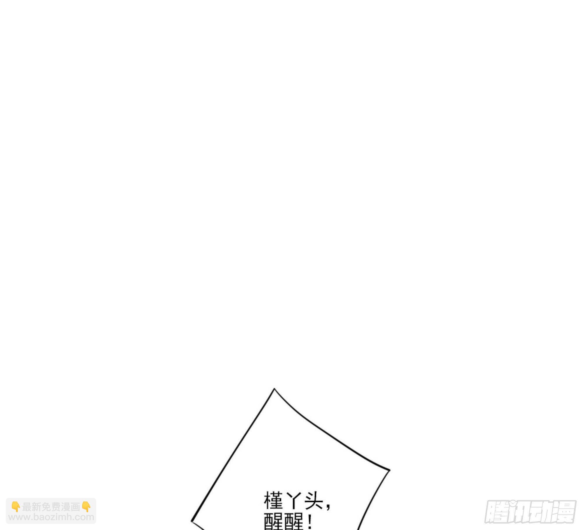 第一百三十二话(1/2)-第250话