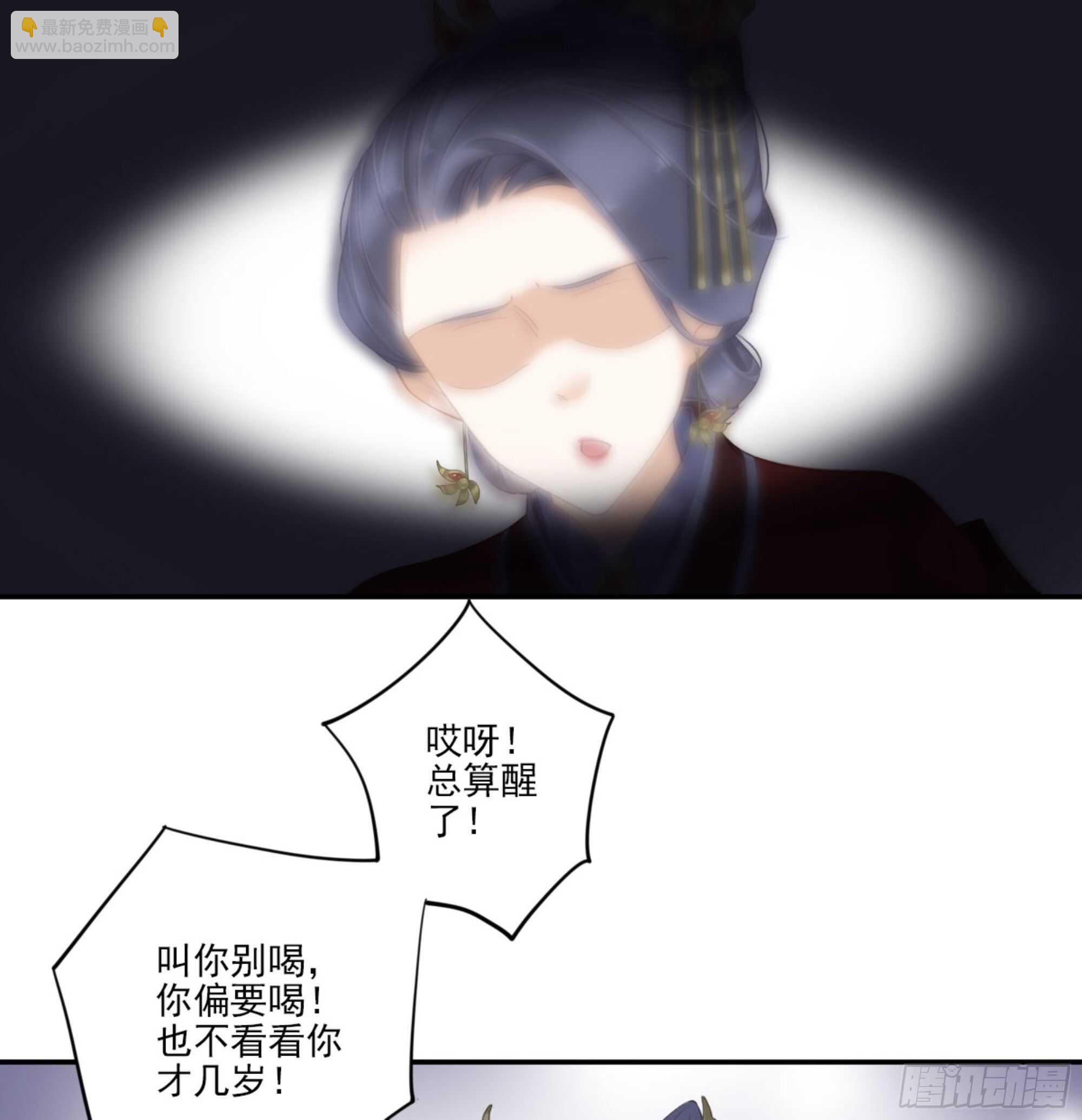 第一百三十二话(1/2)-第250话