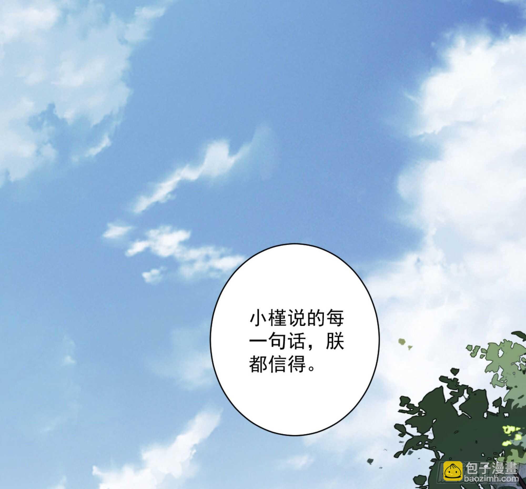 第一百三十二话(1/2)-第250话