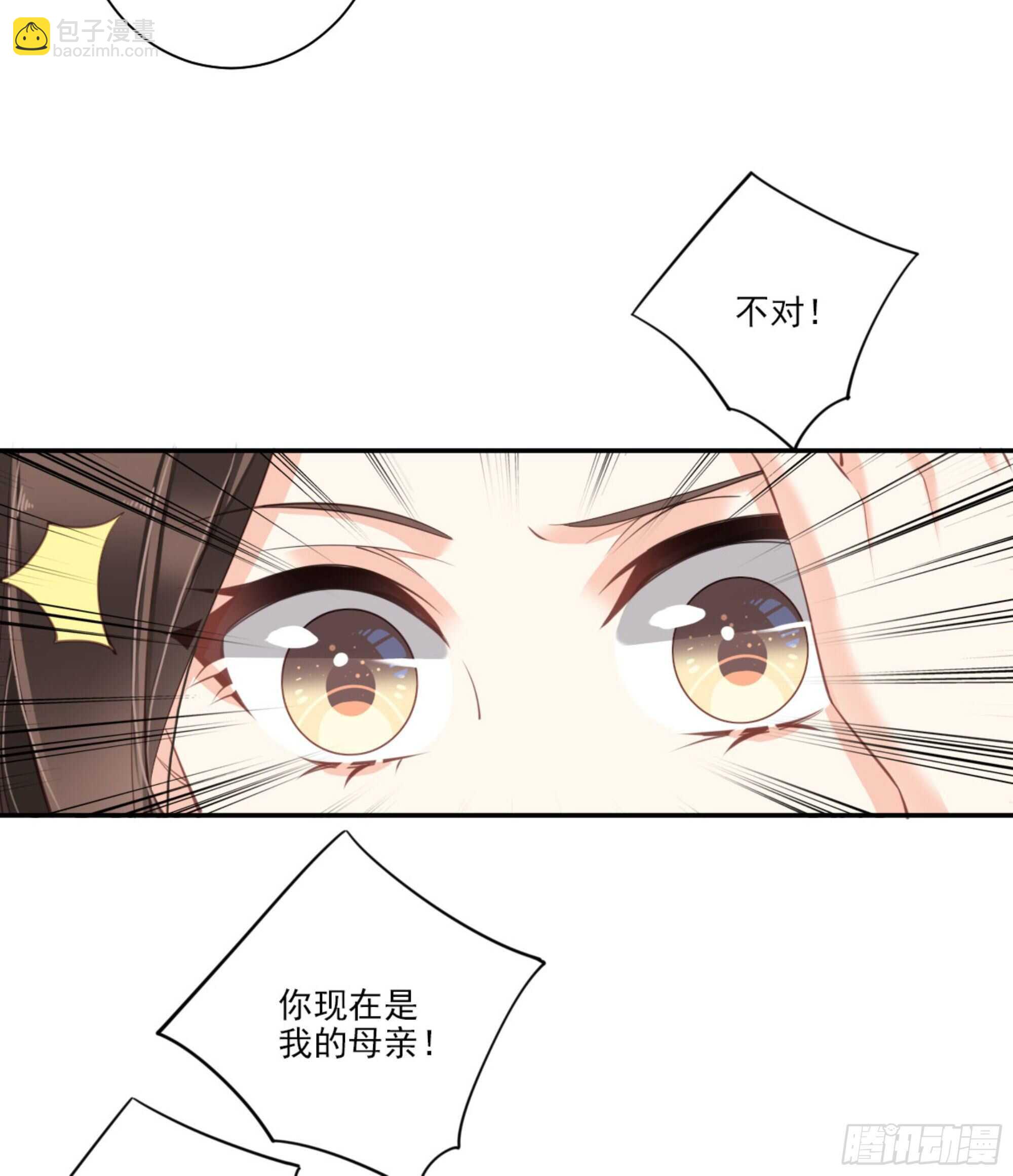 第一百三十二话(1/2)-第250话