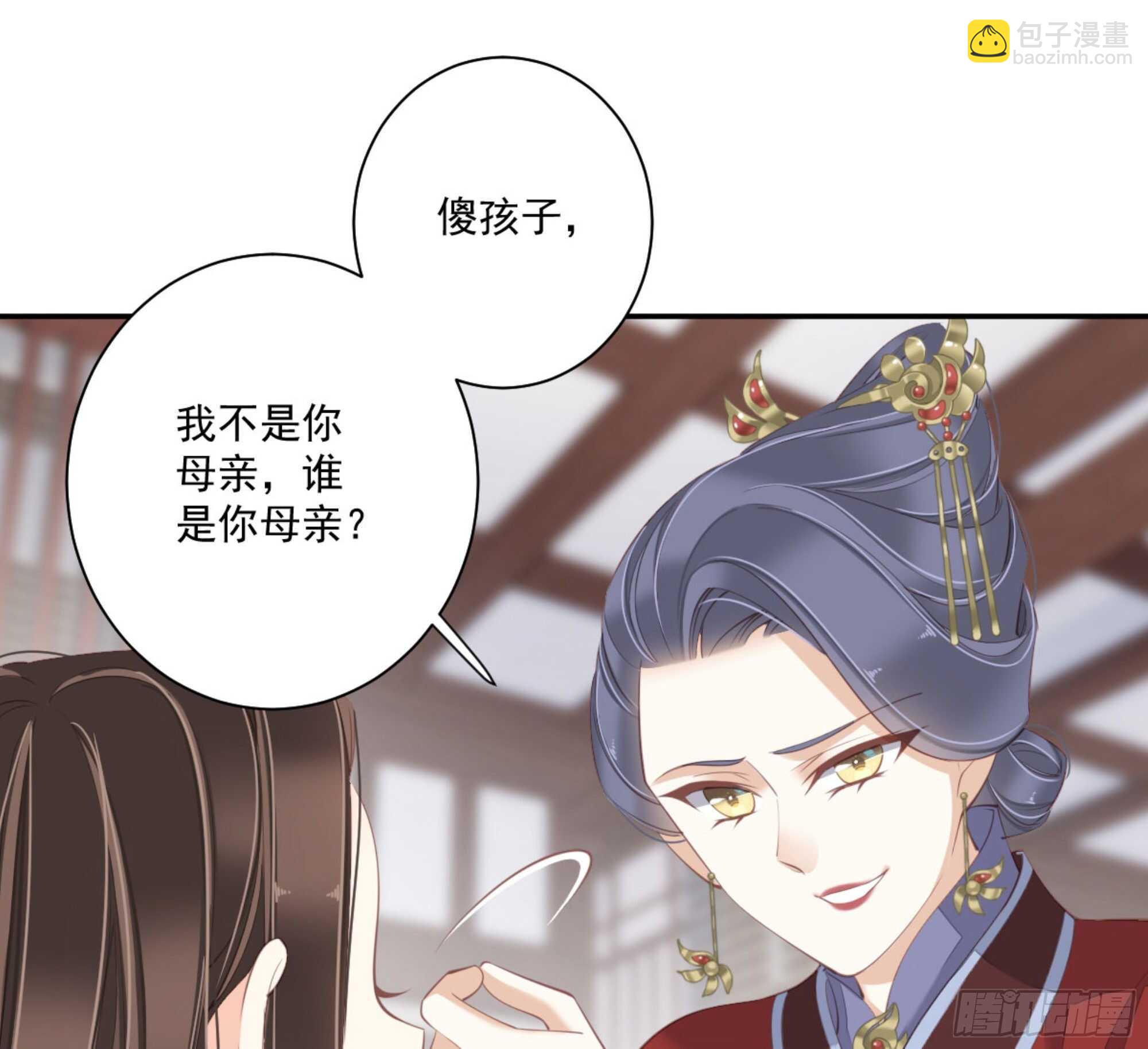 第一百三十二话(1/2)-第250话