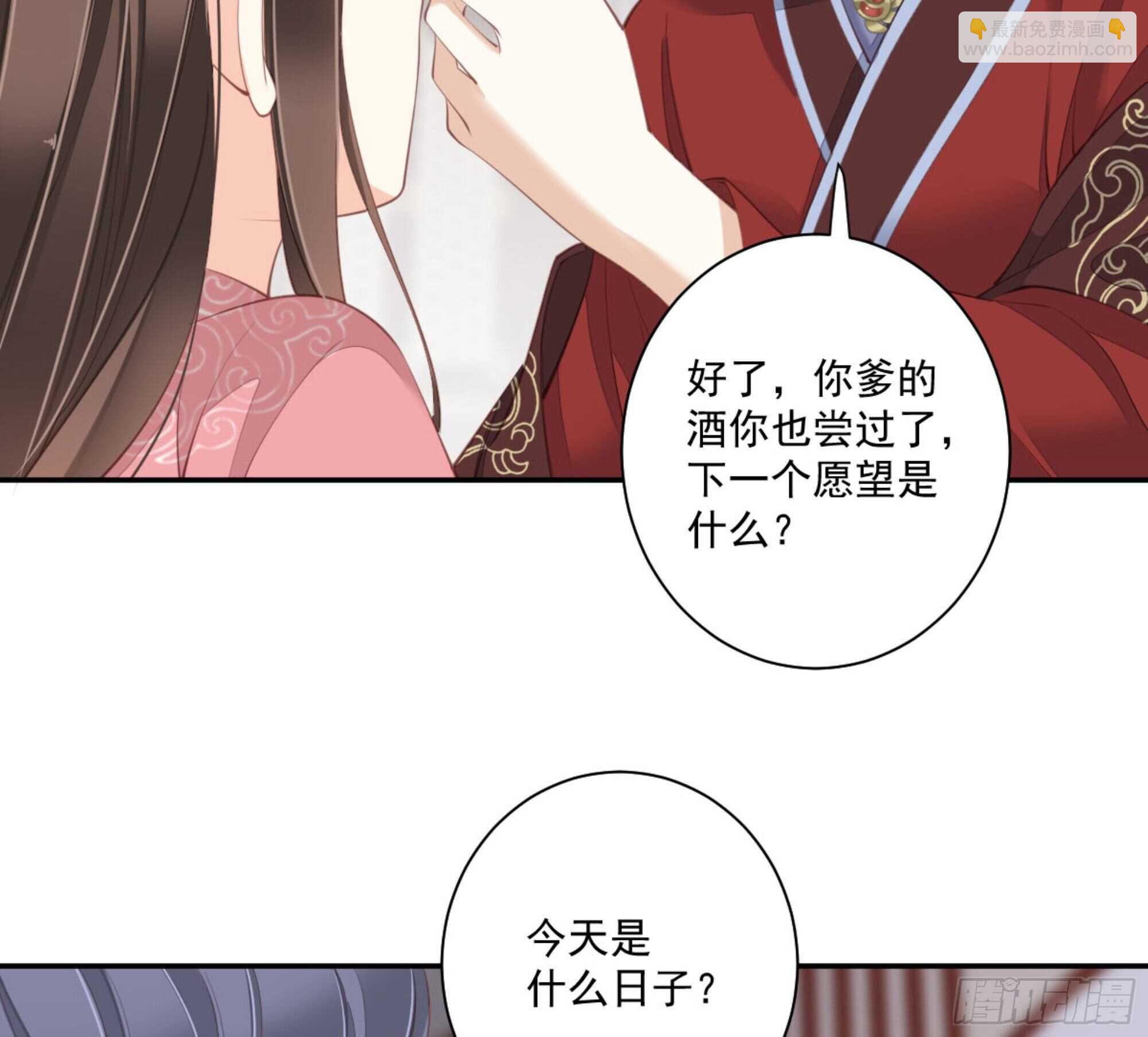 第一百三十二话(1/2)-第250话