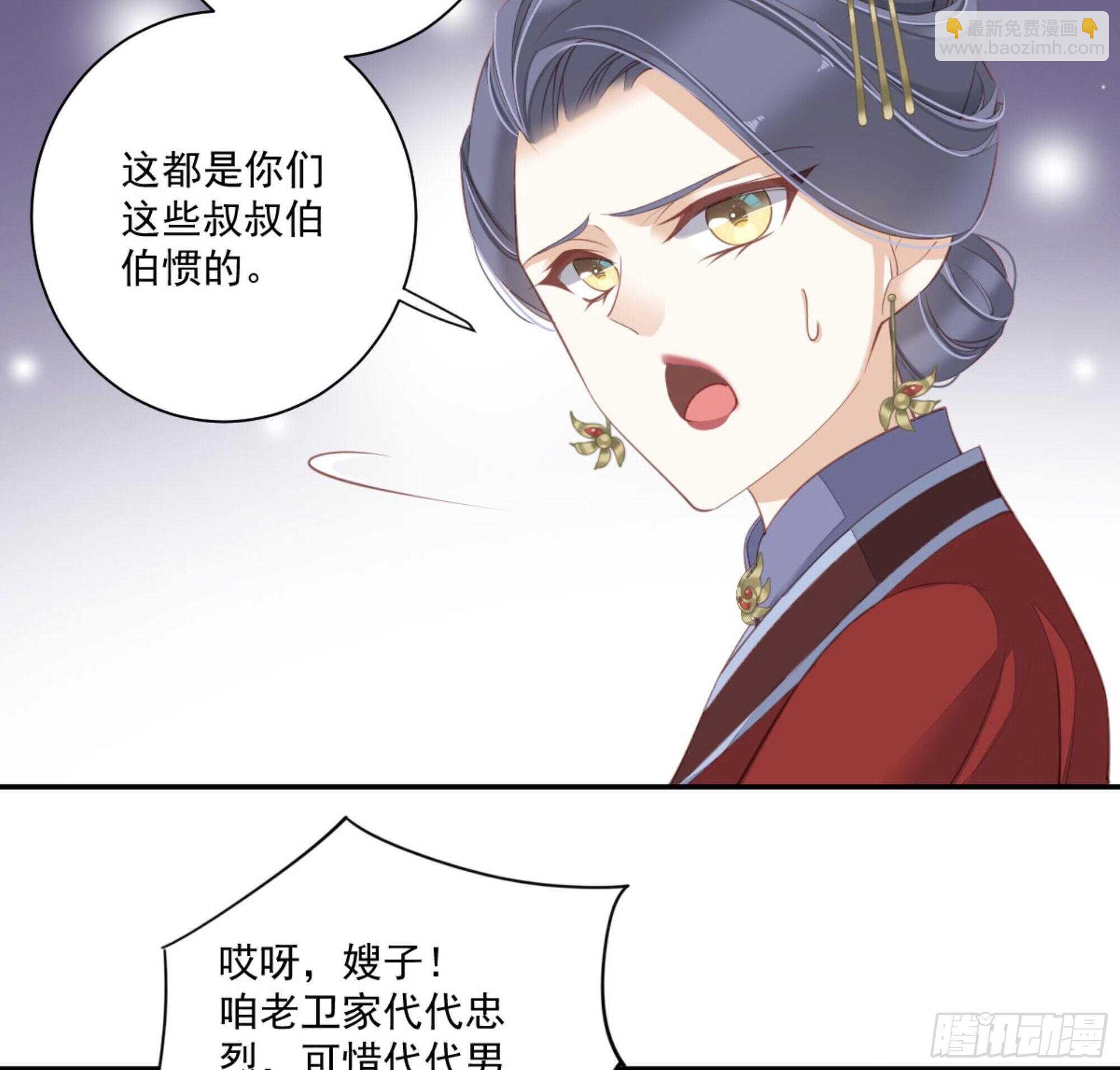 第一百三十二话(1/2)-第250话