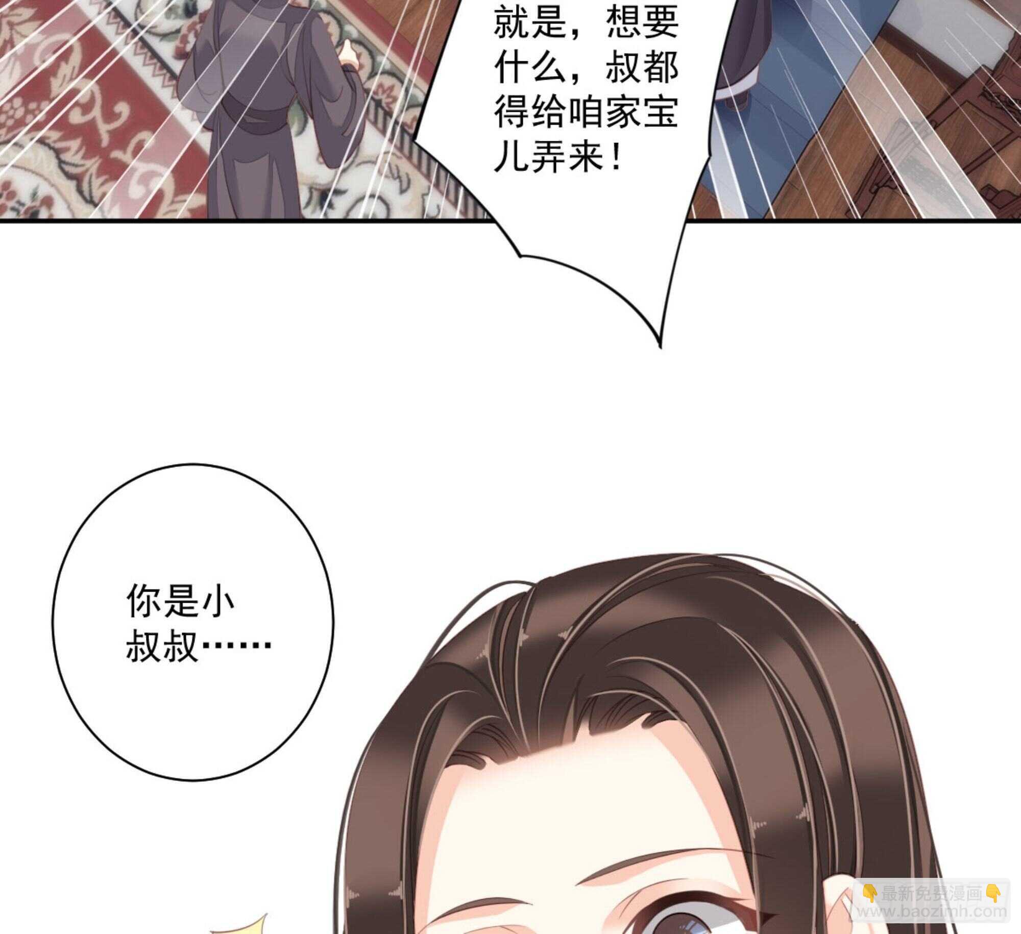 第一百三十二话(1/2)-第250话