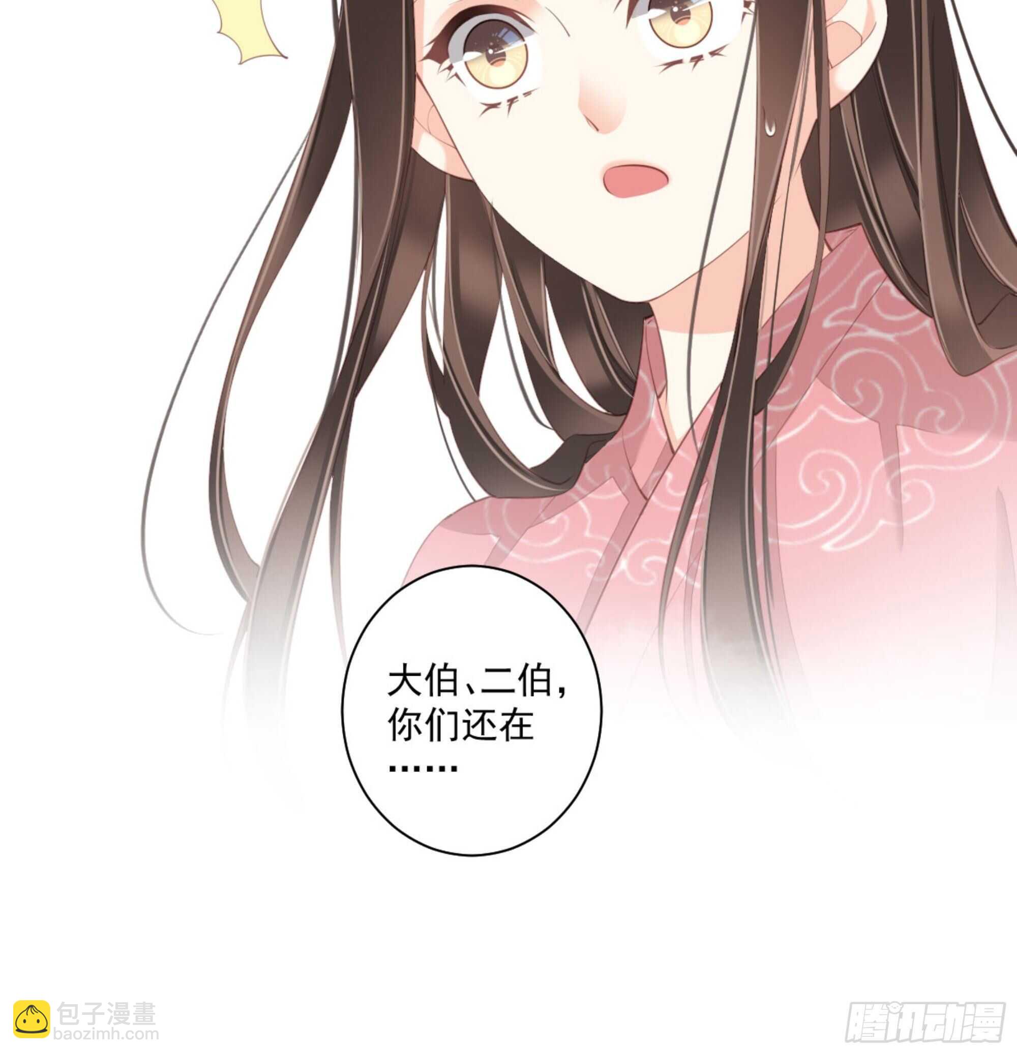 第一百三十二话(1/2)-第250话