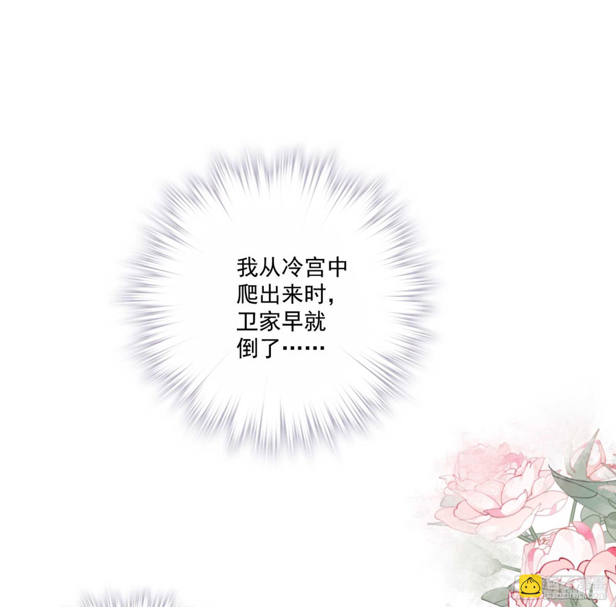 第一百三十二话(1/2)-第250话