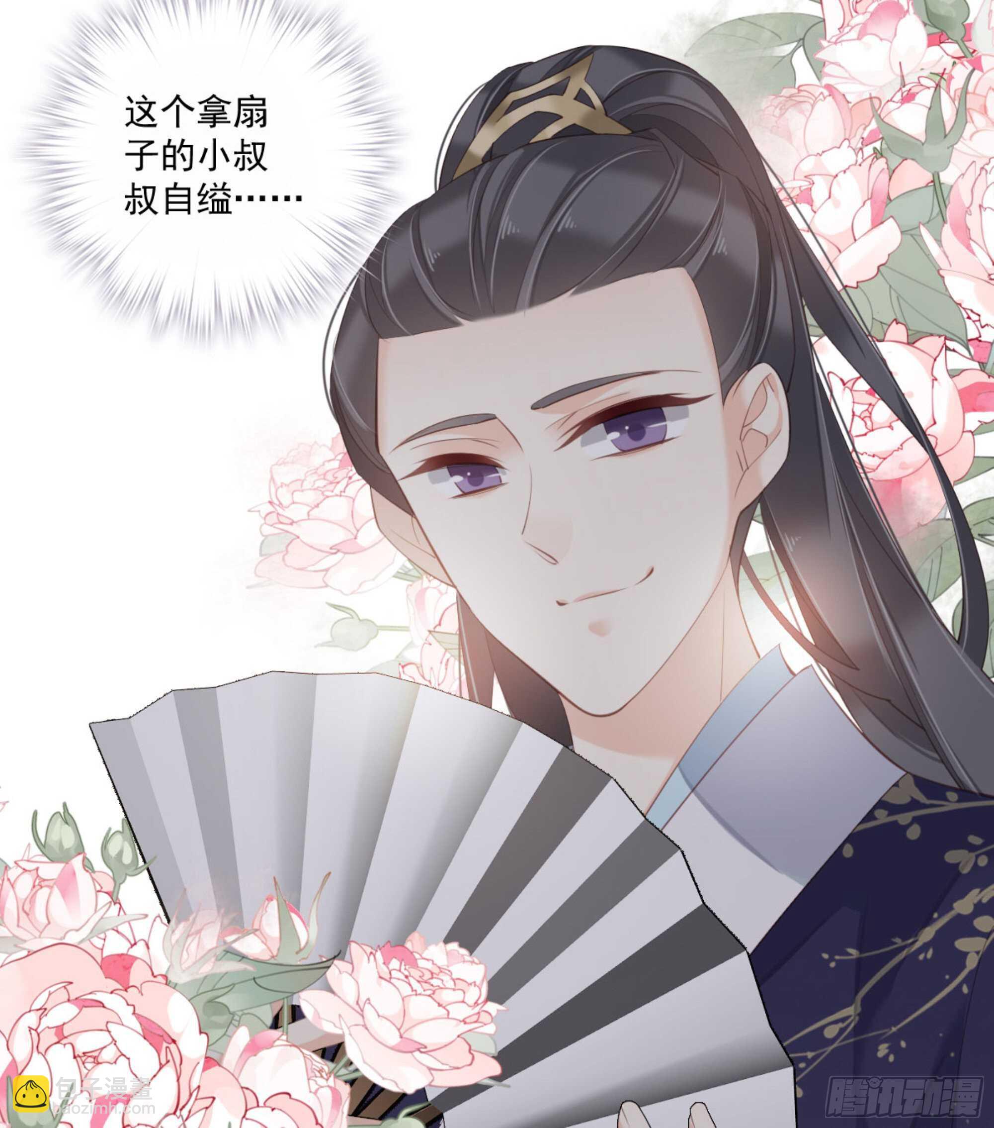 第一百三十二话(1/2)-第250话