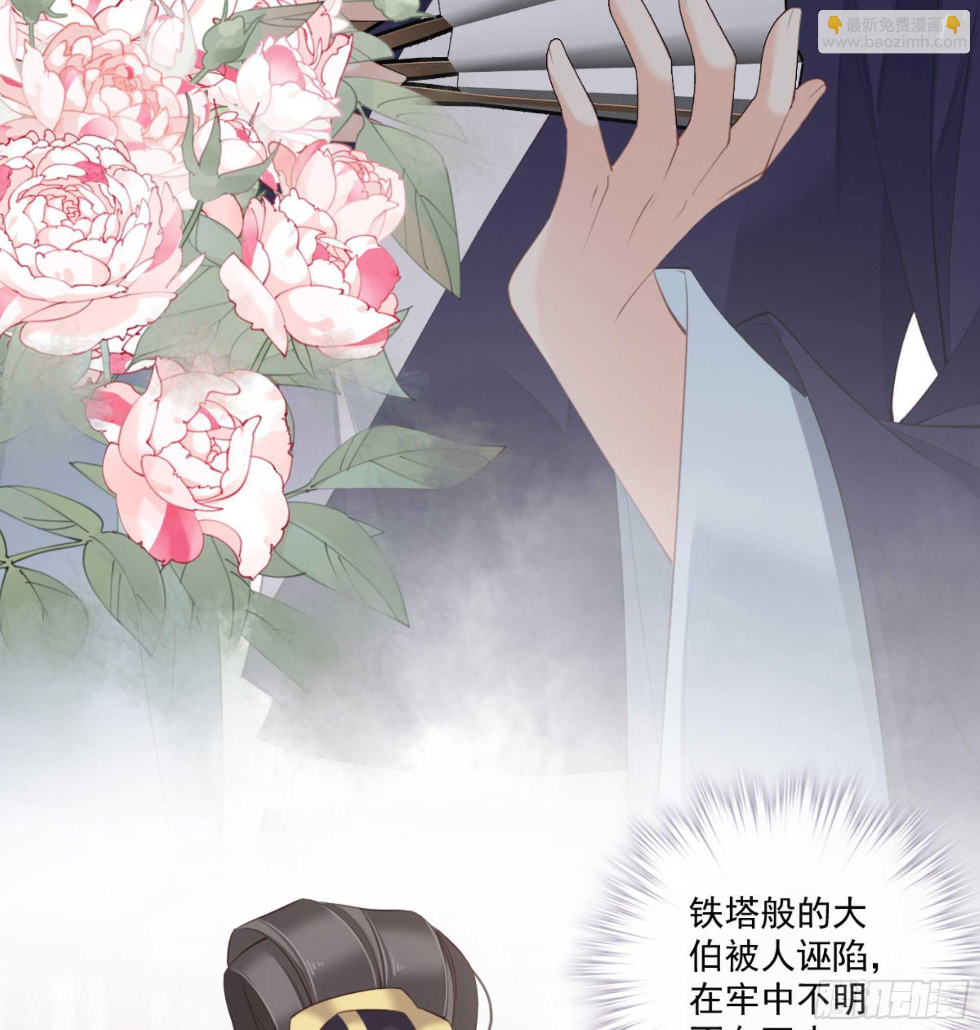第一百三十二话(1/2)-第250话