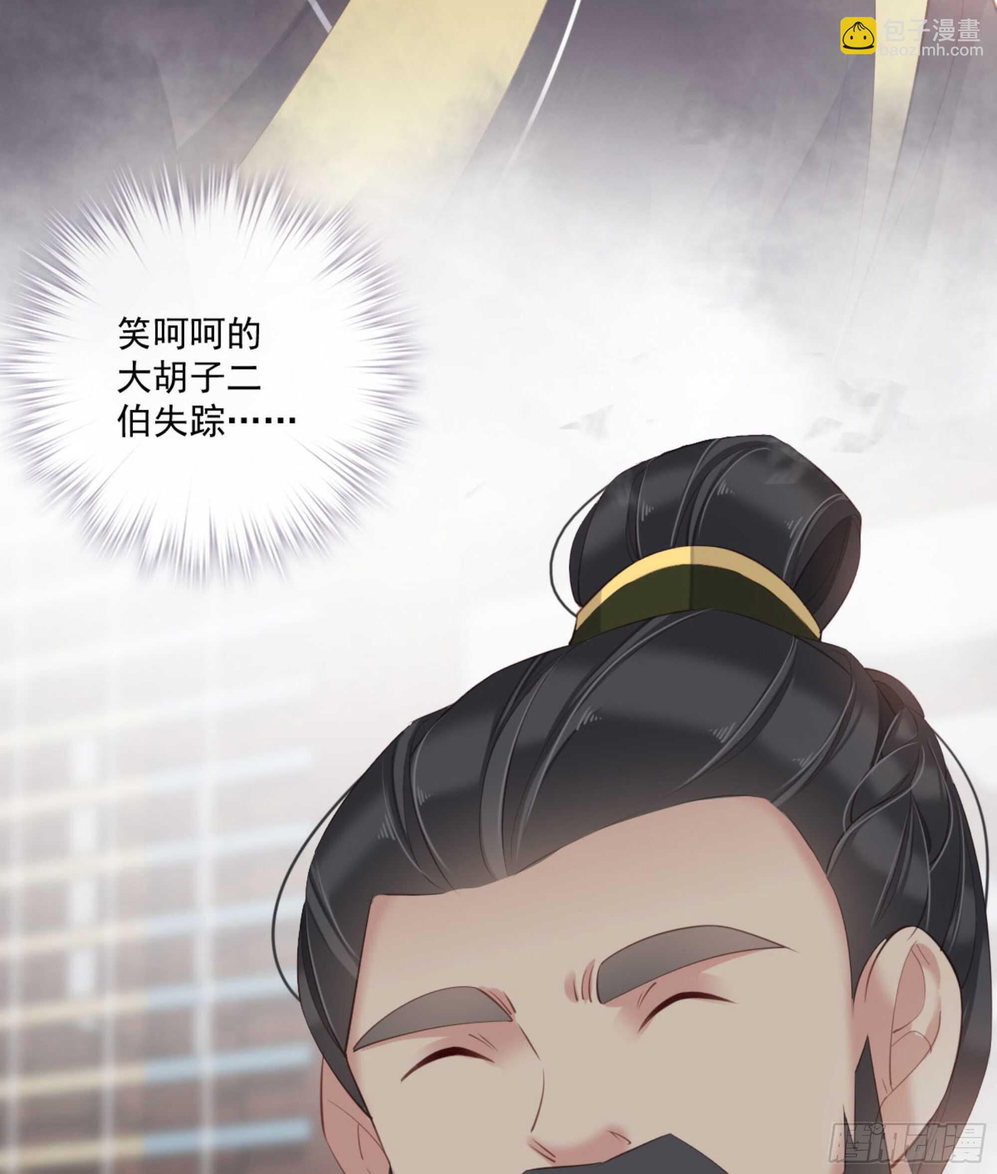第一百三十二话(1/2)-第250话