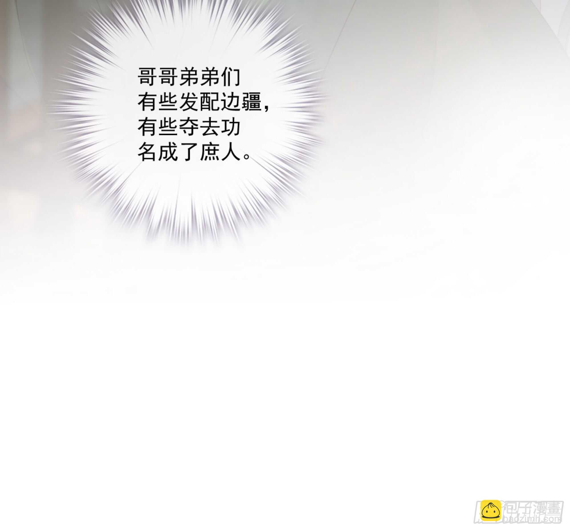 第一百三十二话(1/2)-第250话
