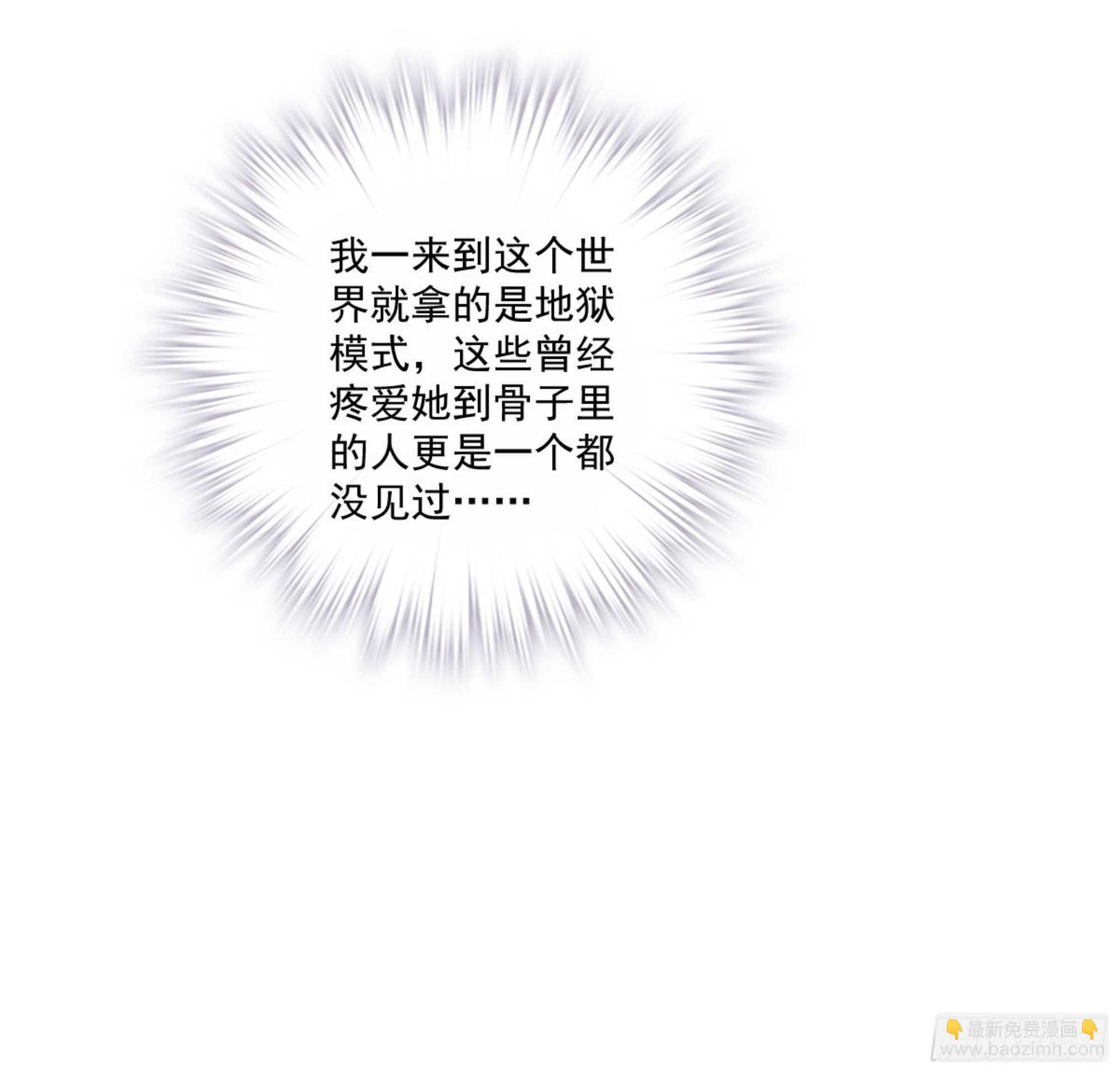第一百三十二话(1/2)-第250话