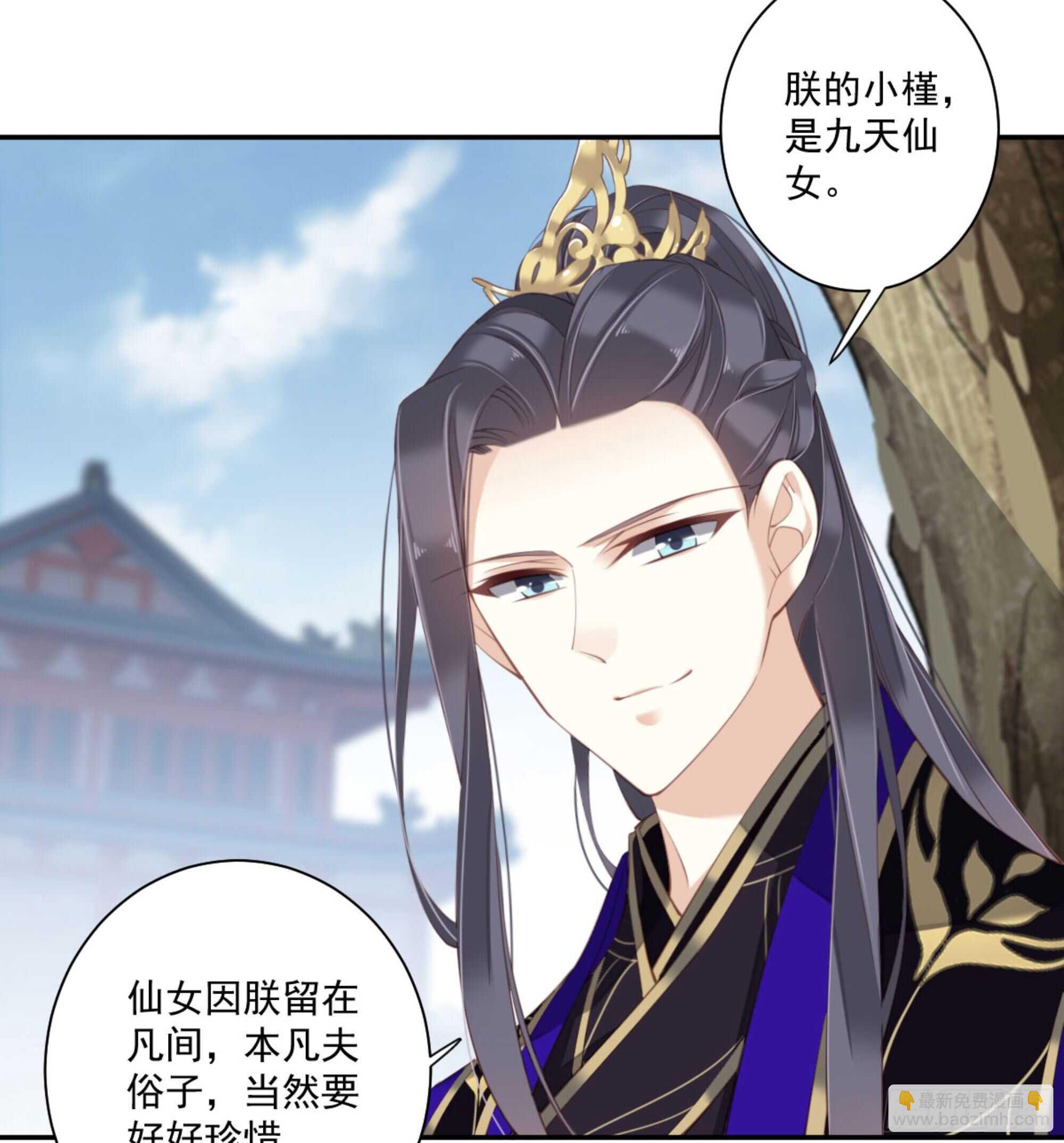 第一百三十二话(1/2)-第250话