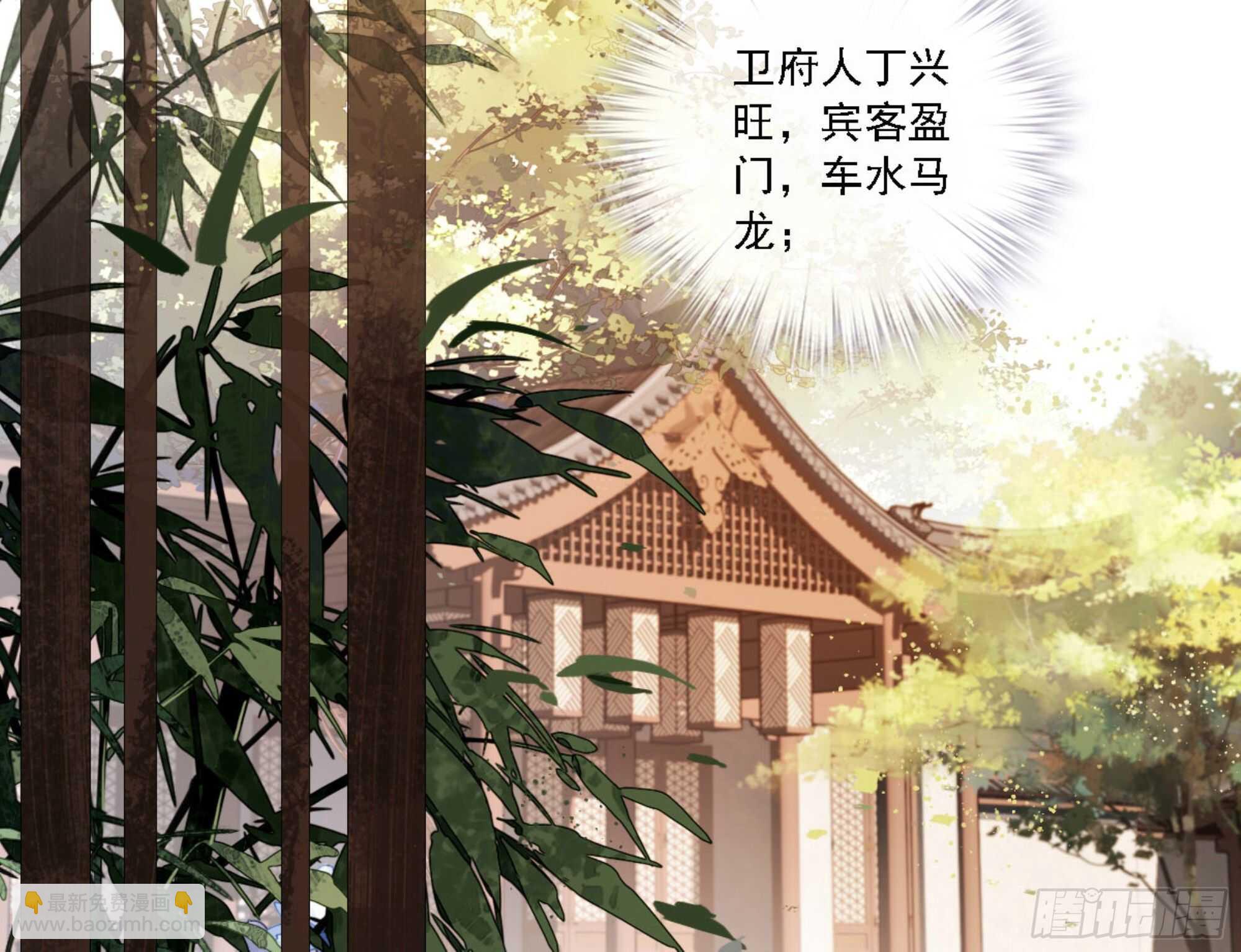 第一百三十二话(1/2)-第250话