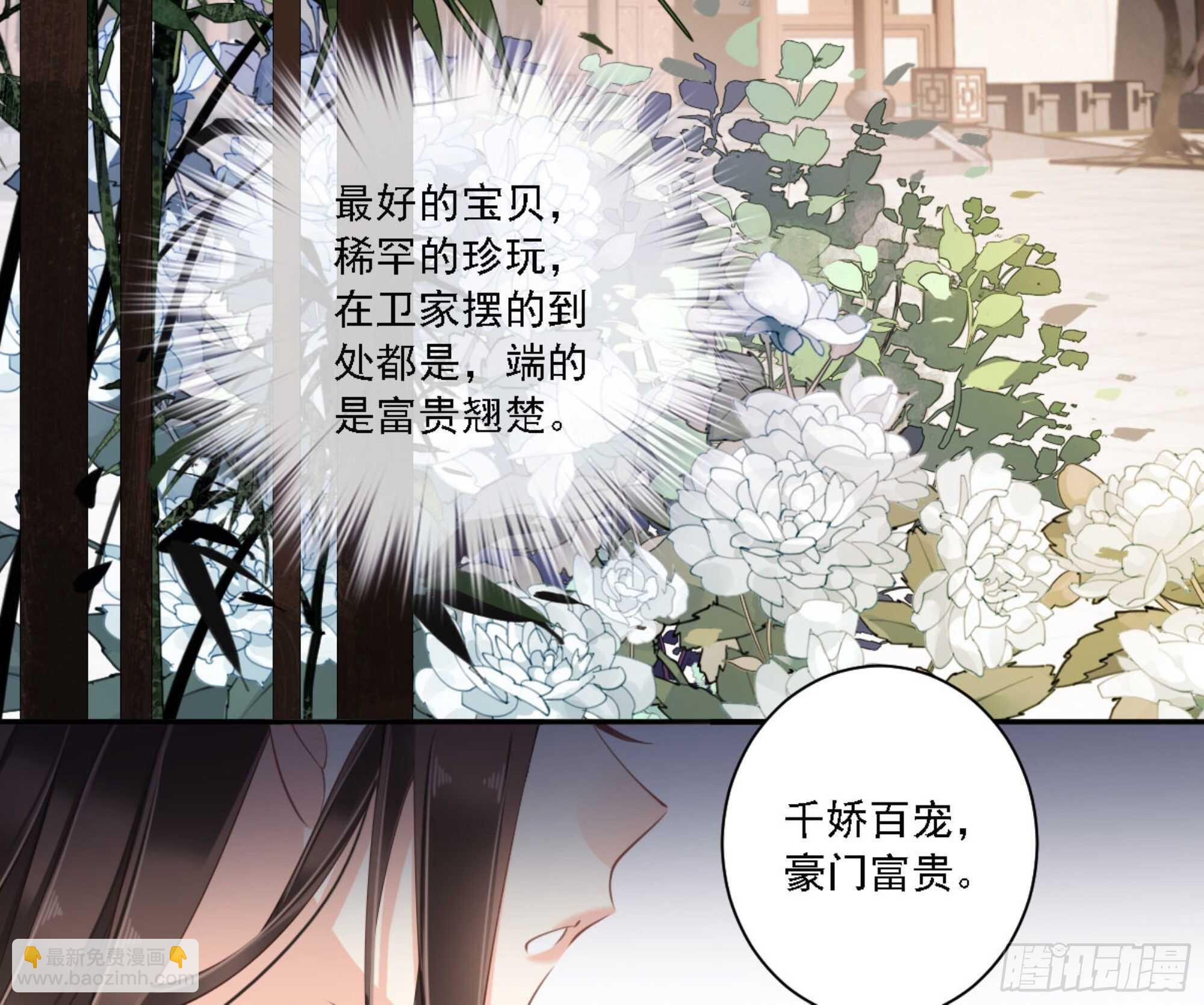 第一百三十二话(1/2)-第250话