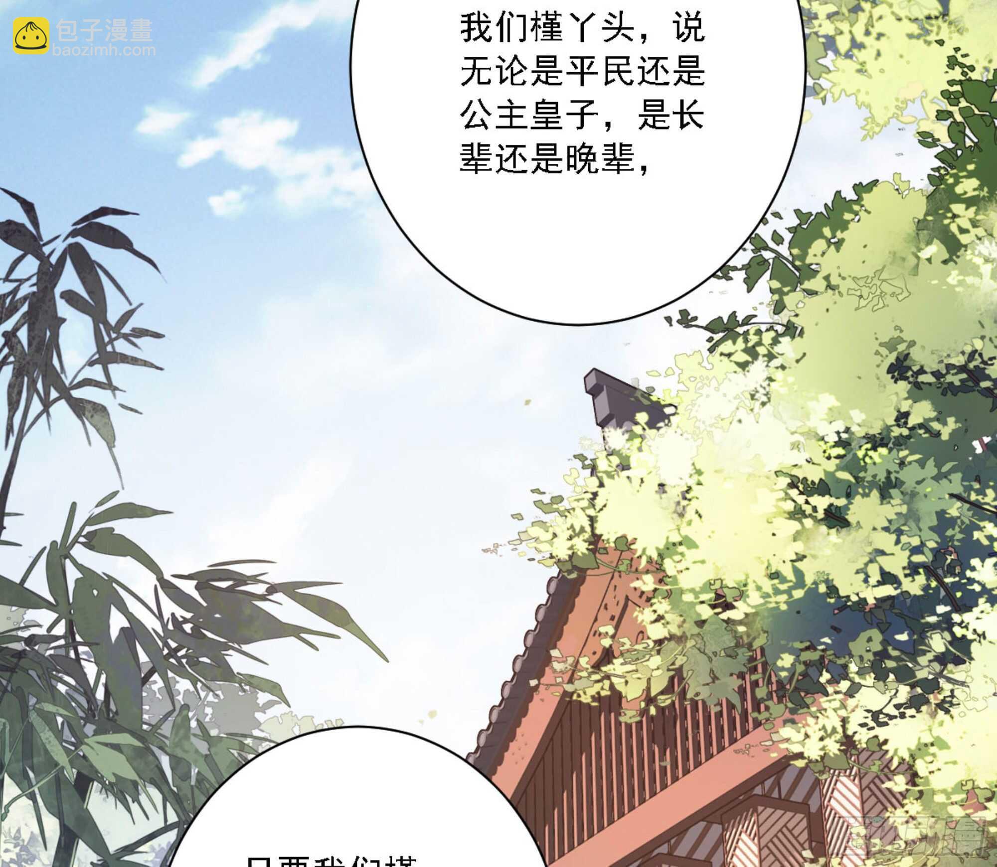 第一百三十二话(1/2)-第250话