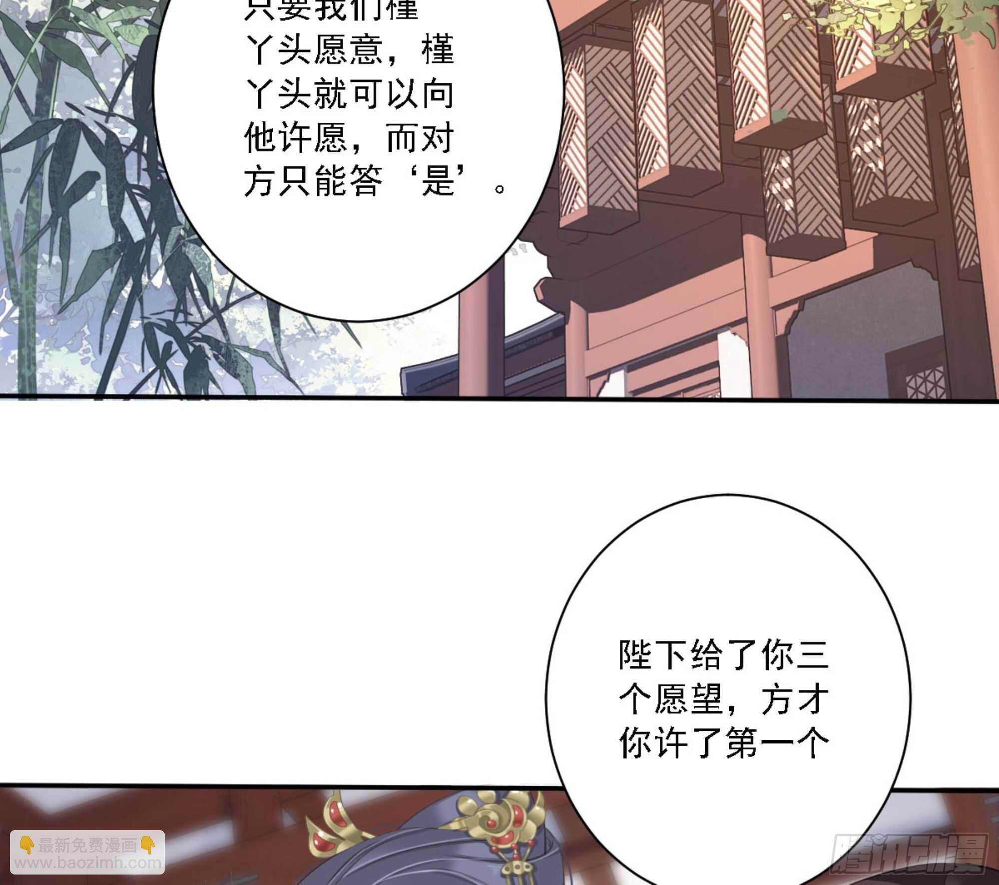 第一百三十二话(1/2)-第250话
