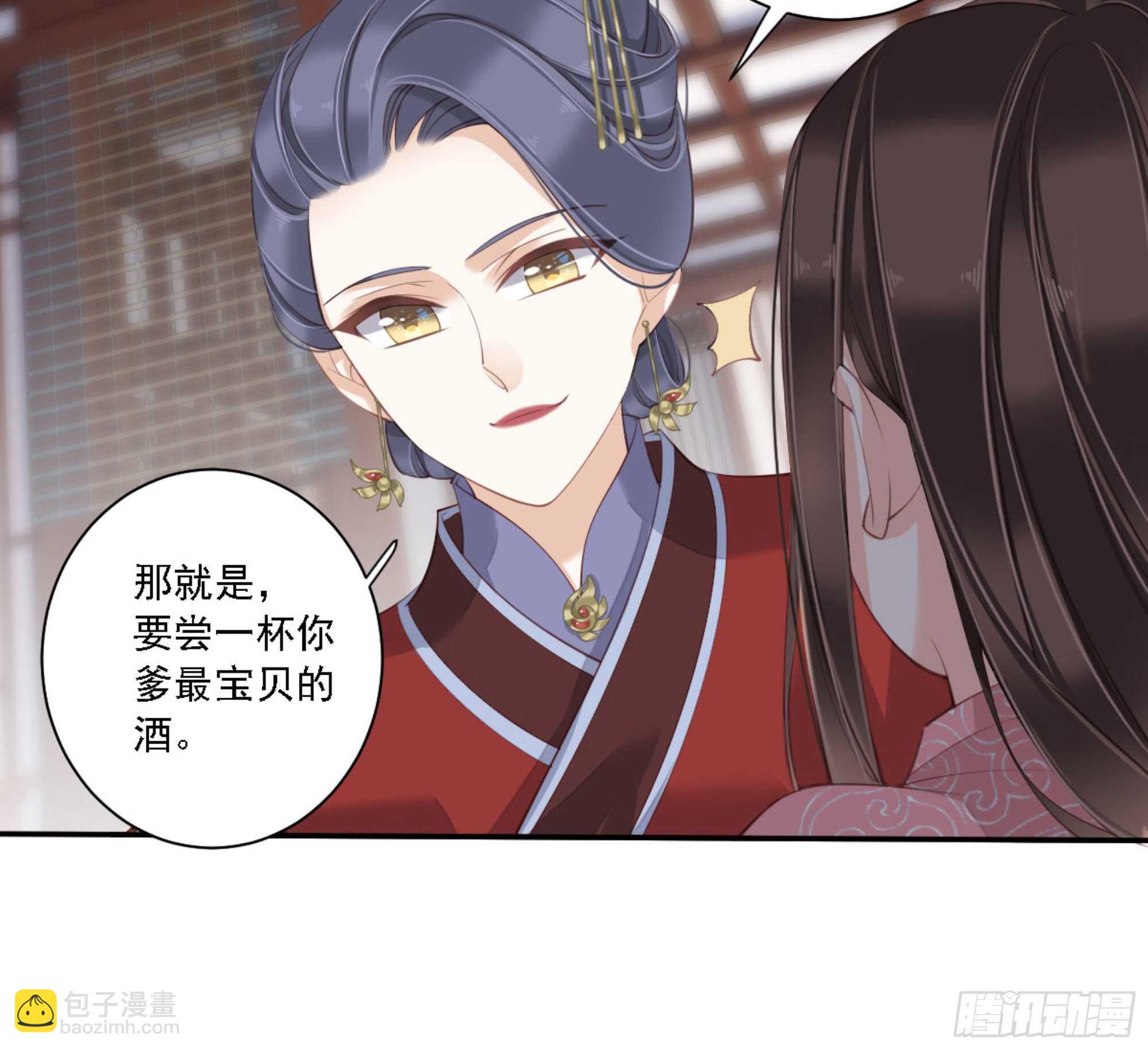 第一百三十二话(1/2)-第250话