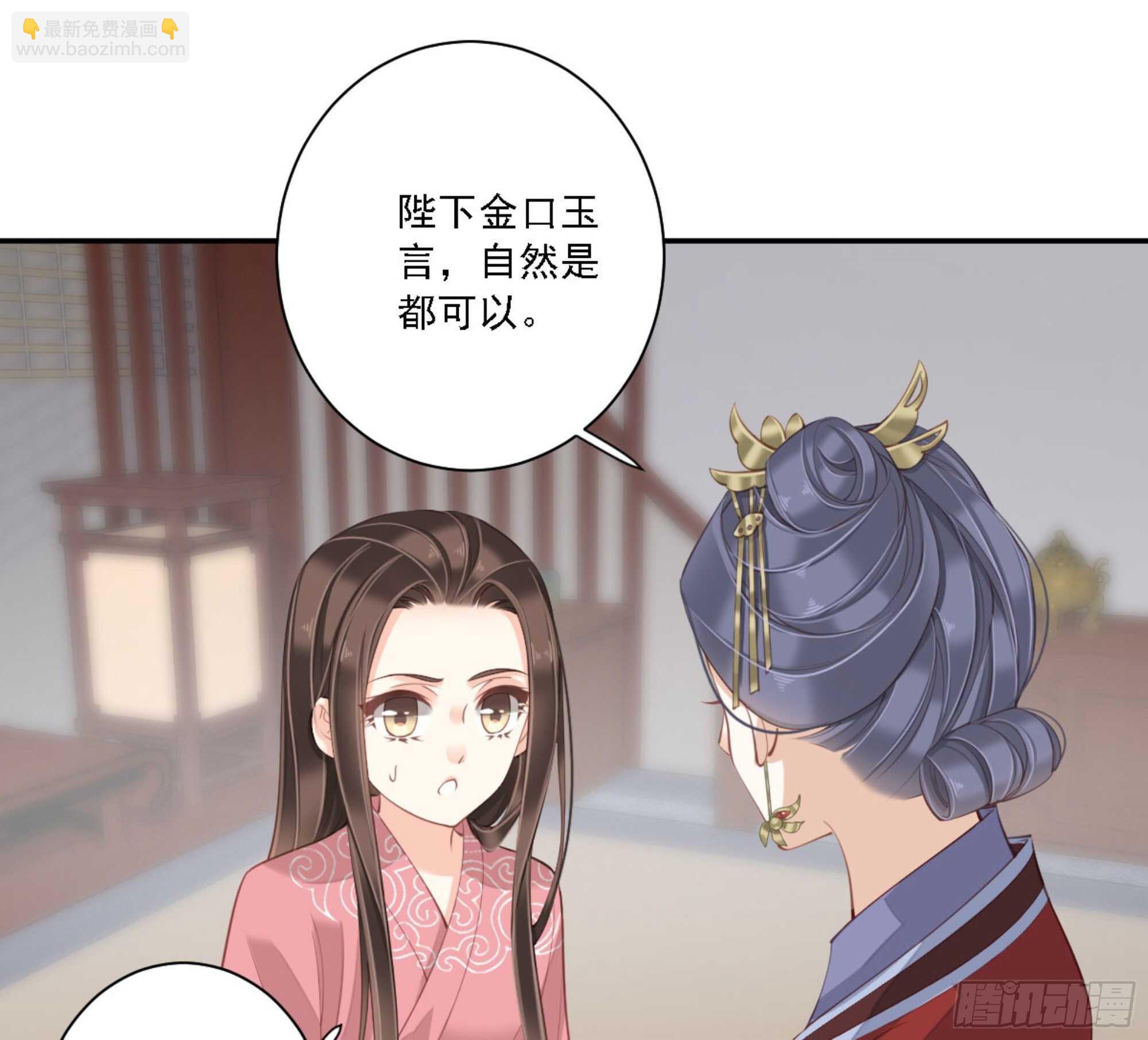 第一百三十二话(1/2)-第250话