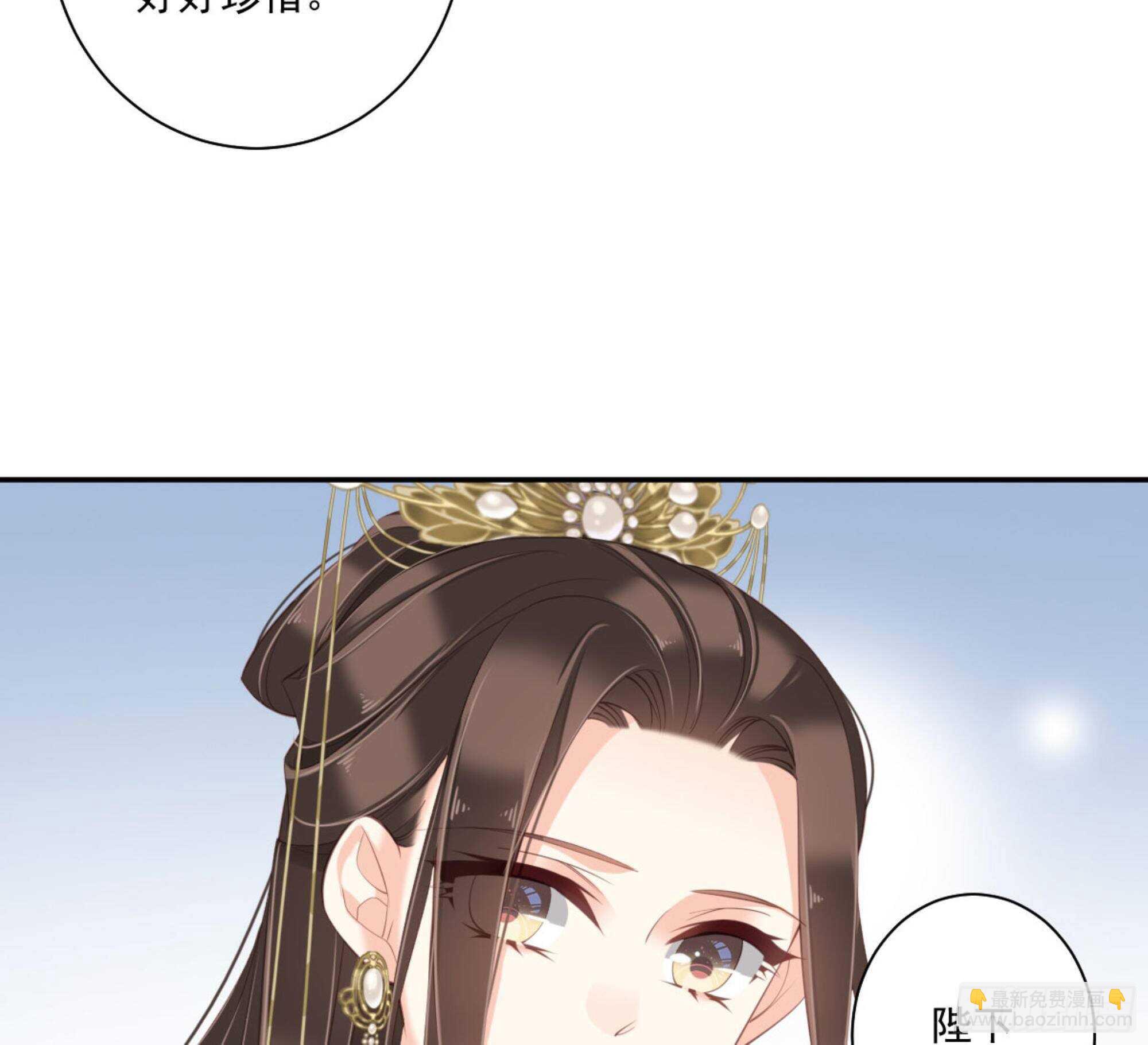 第一百三十二话(1/2)-第250话
