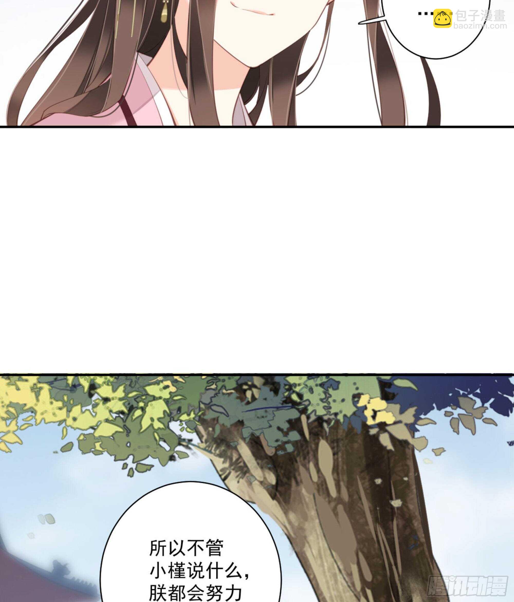 第一百三十二话(1/2)-第250话