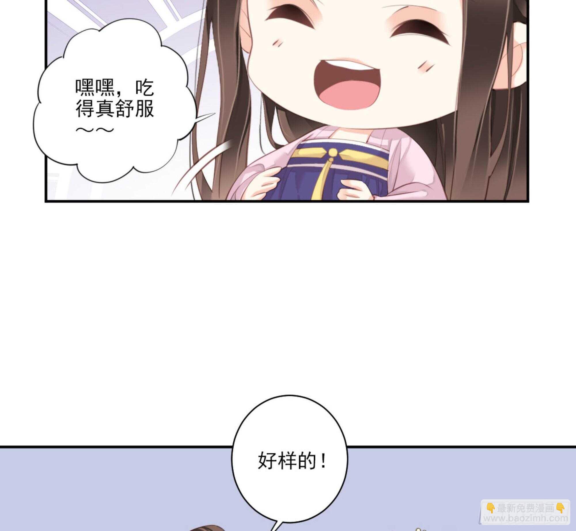 第一百三十四话-第252话