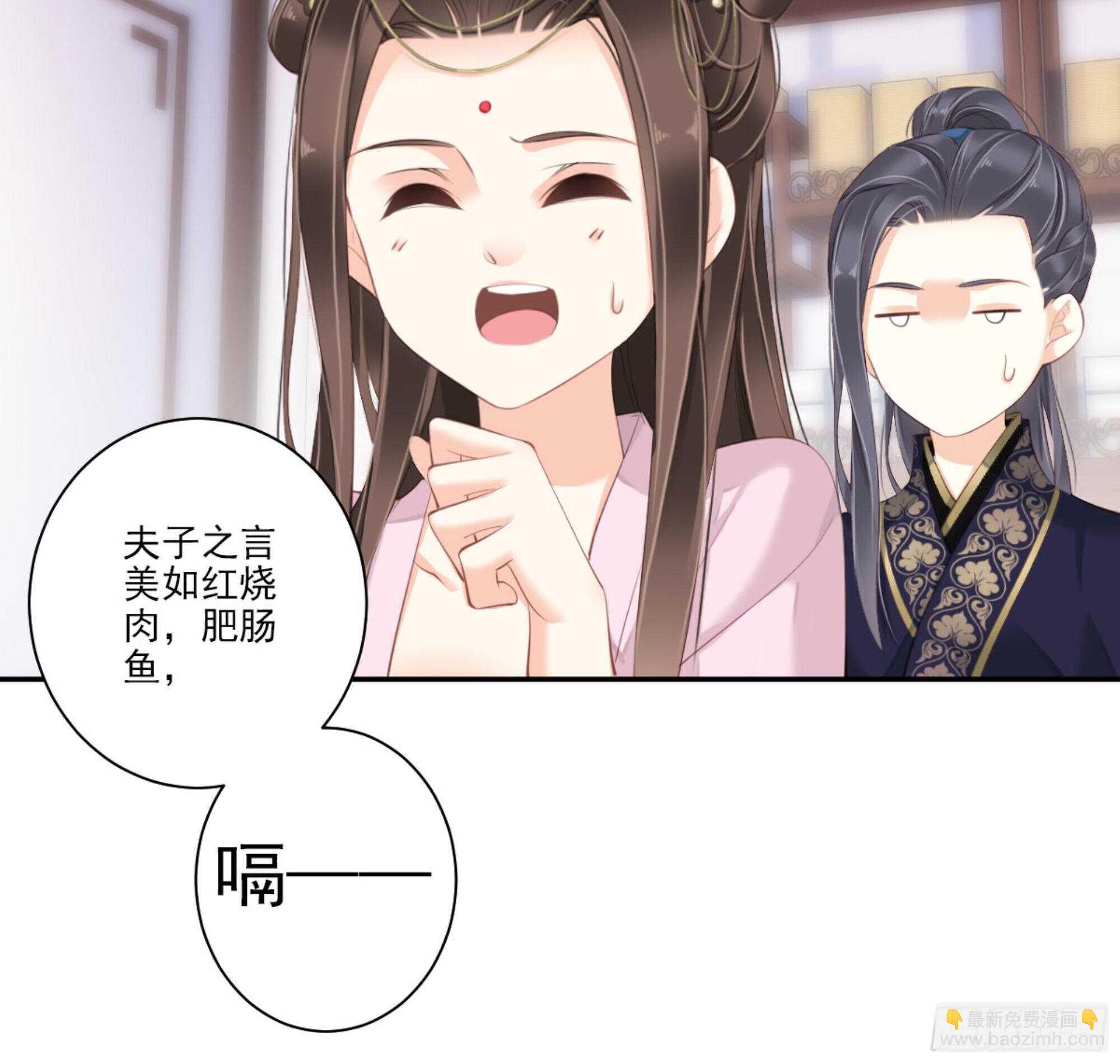 第一百三十四话-第252话