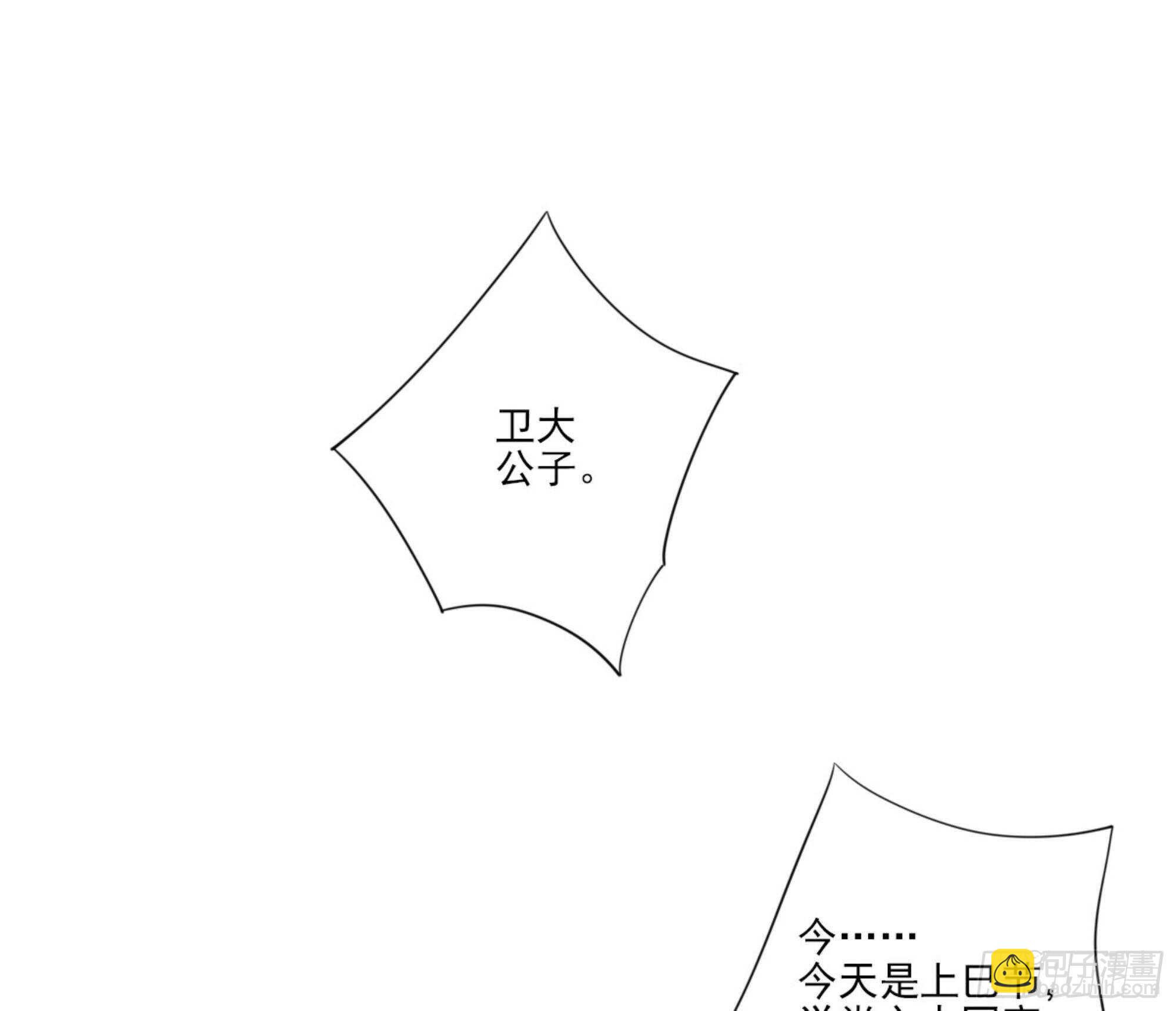 第一百三十四话-第252话