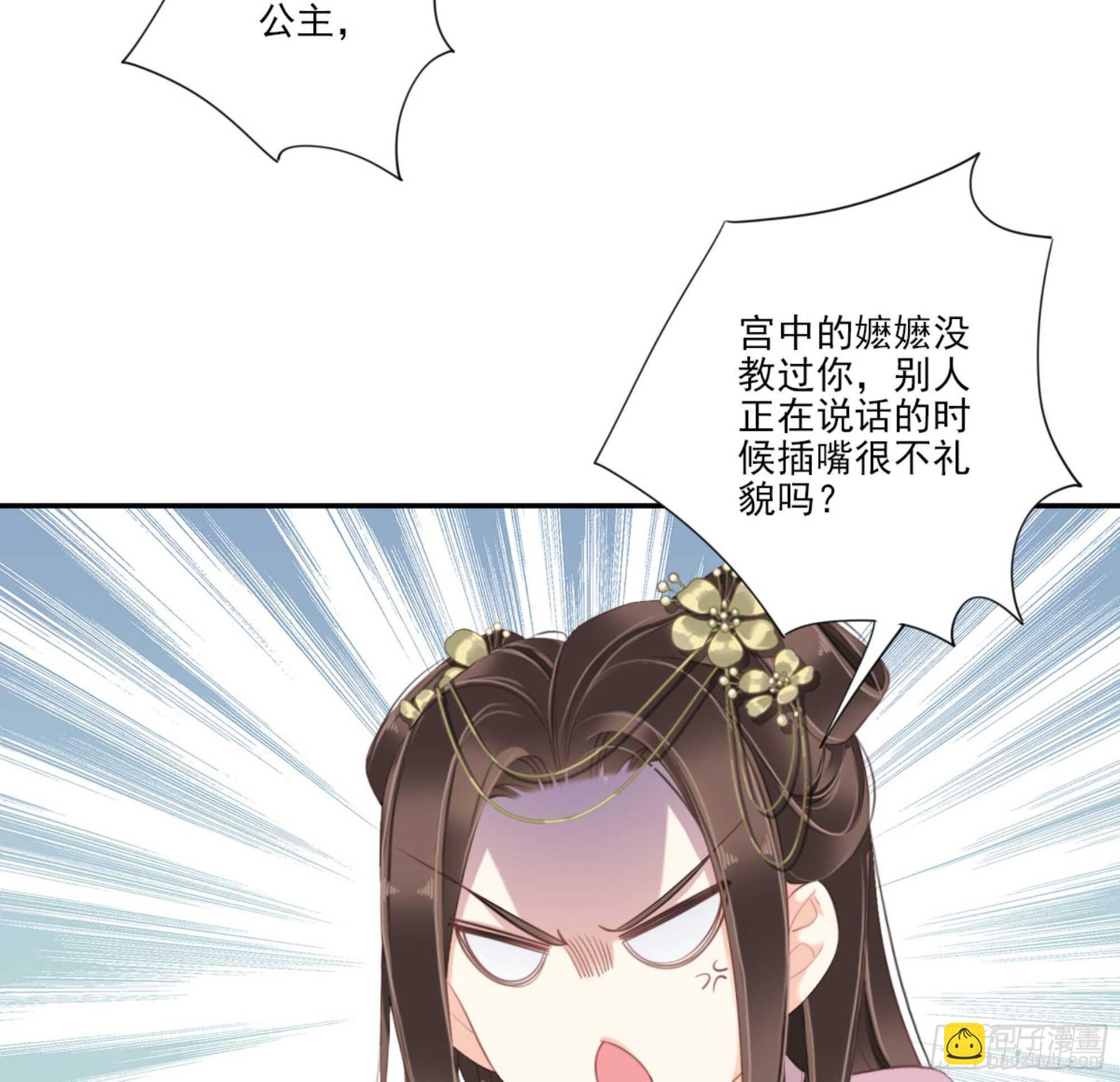 第一百三十四话-第252话
