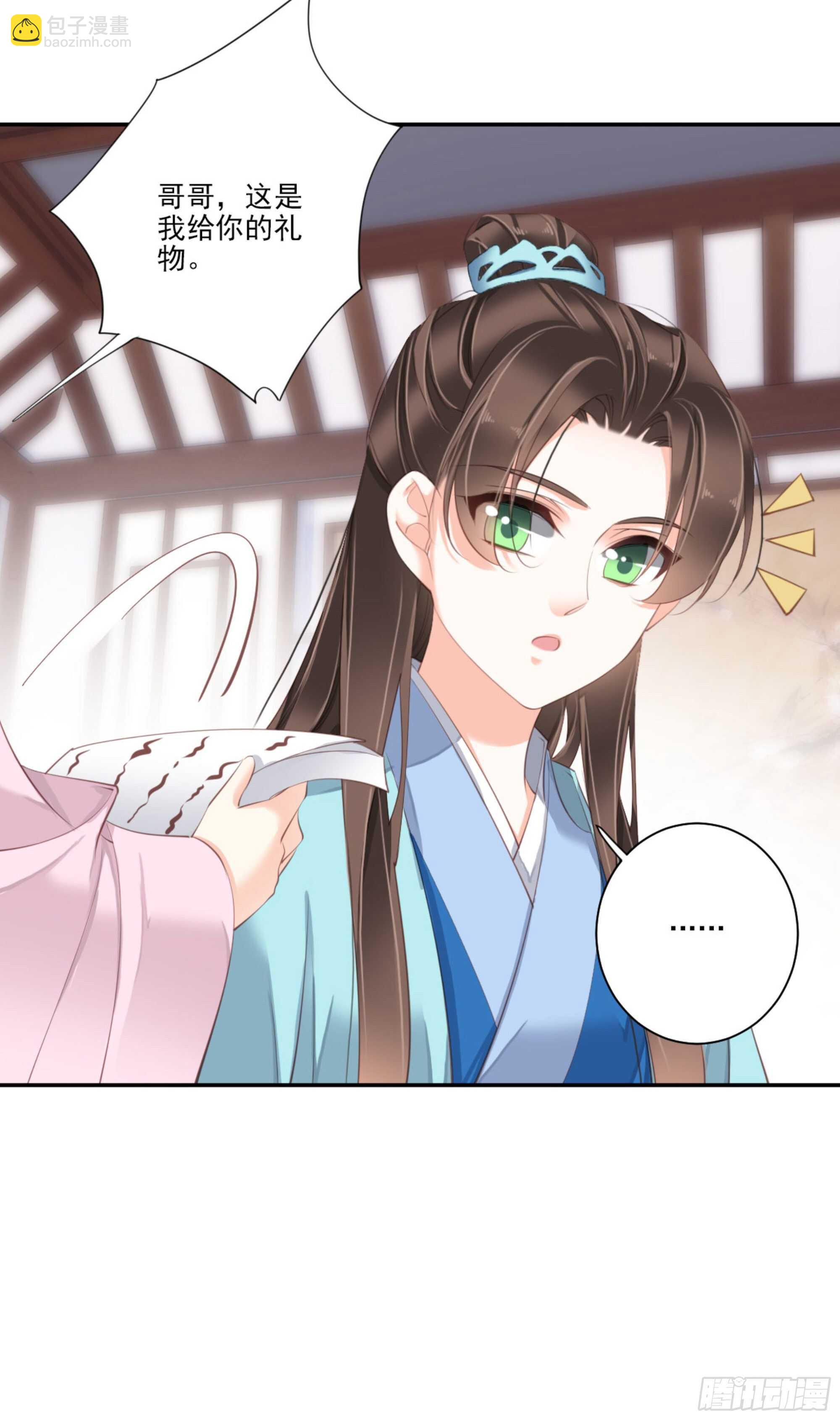 第一百三十四话-第252话