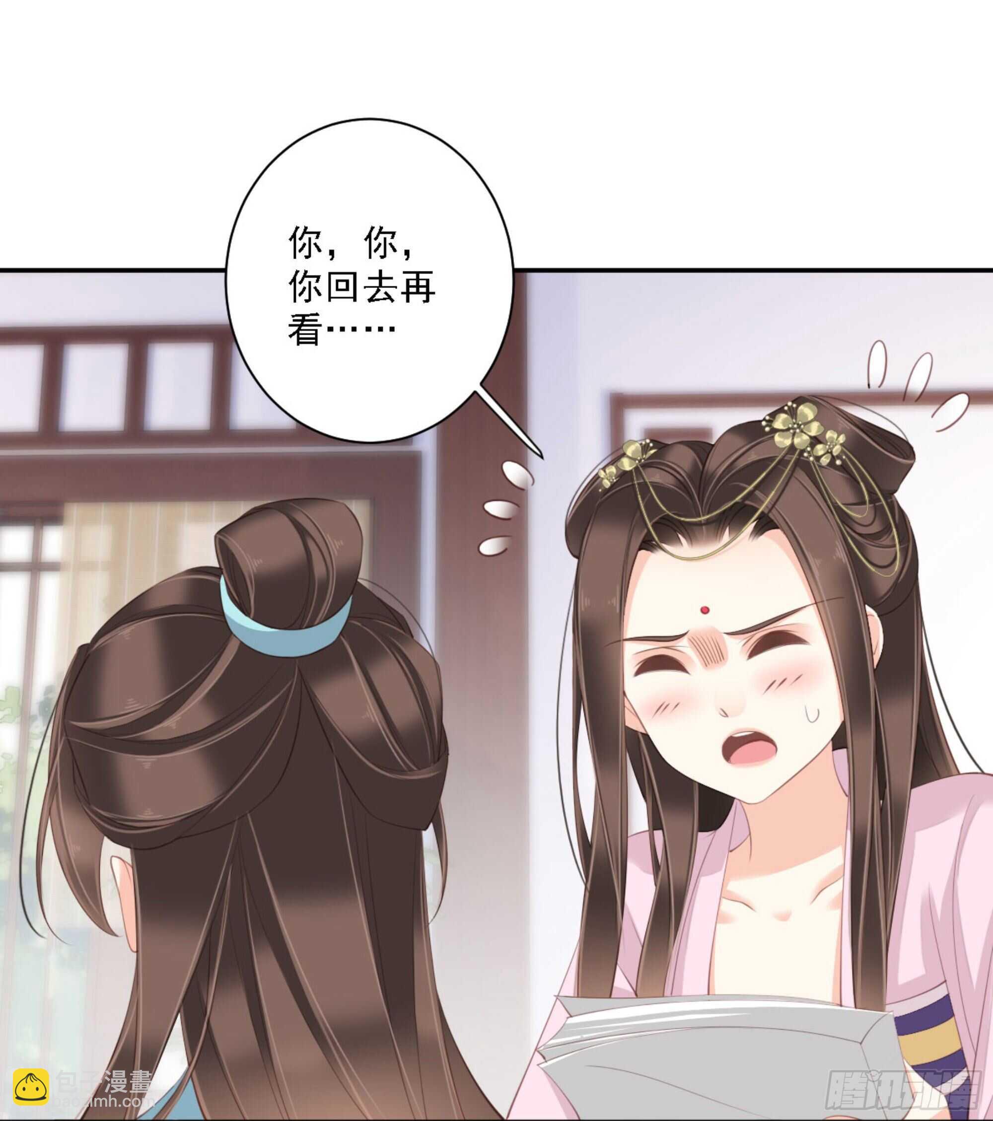 第一百三十四话-第252话
