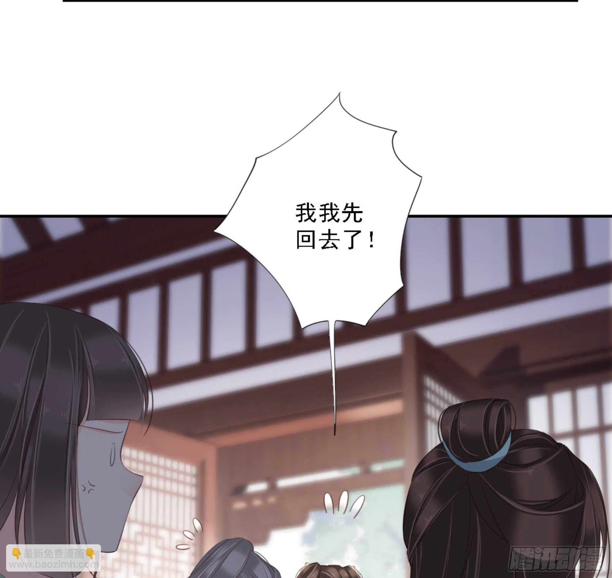 第一百三十四话-第252话